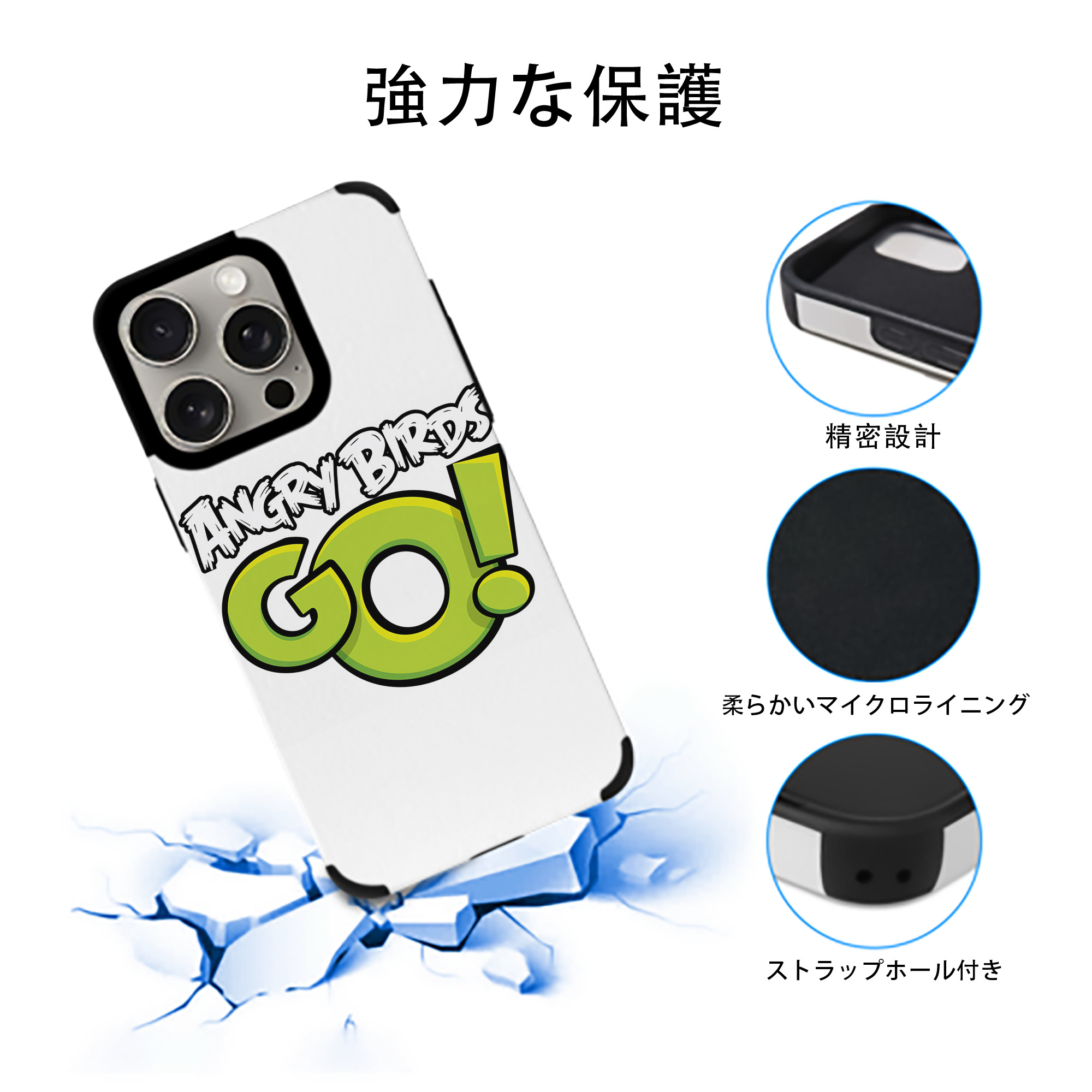 Angry Birds アングリーバード 【iPhone15ProMax対応】 PUレザー スマホケース 耐衝撃＆黄変防止