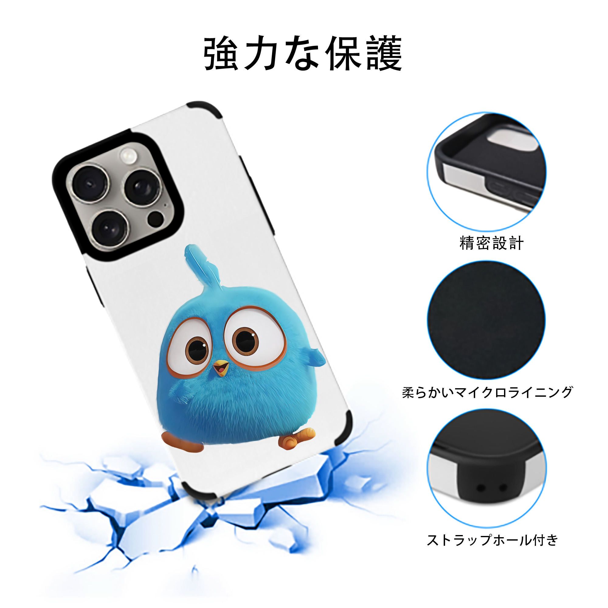 Angry Birds アングリーバード 【iPhone15ProMax対応】 PUレザー スマホケース 耐衝撃＆黄変防止