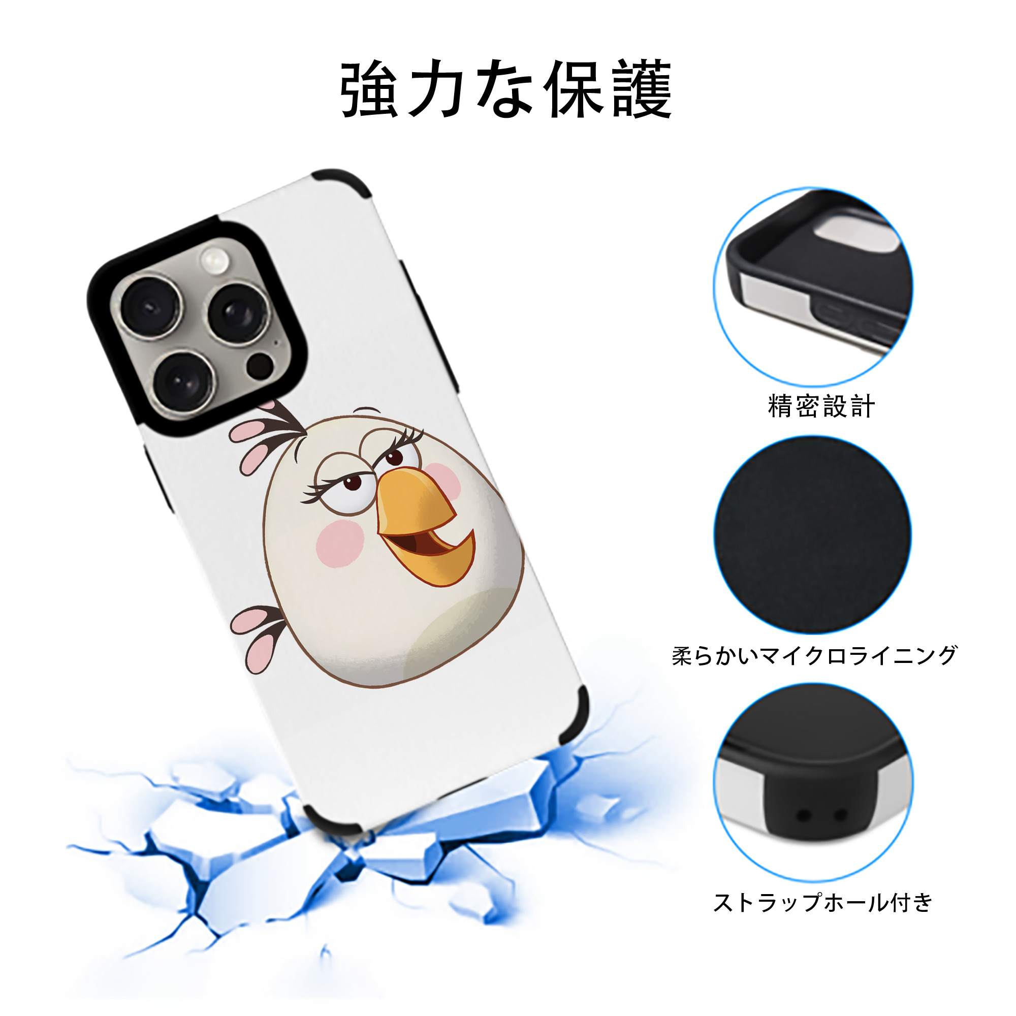 Angry Birds アングリーバード 【iPhone15ProMax対応】 PUレザー スマホケース 耐衝撃＆黄変防止