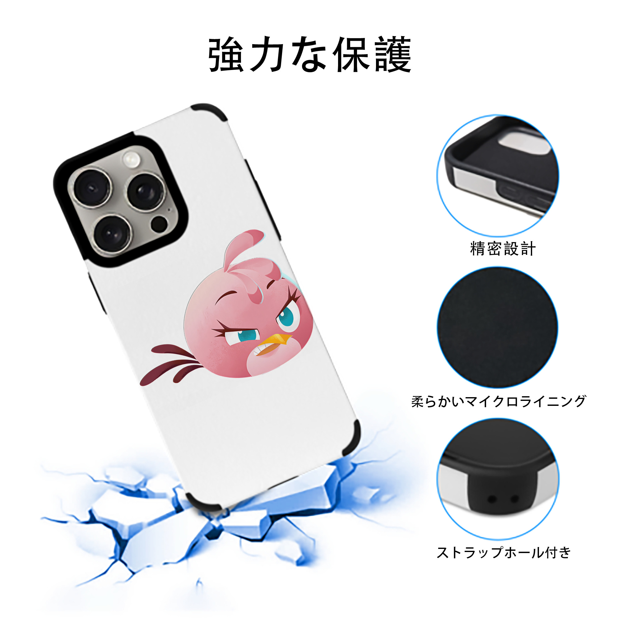 Angry Birds アングリーバード 【iPhone15ProMax対応】 PUレザー スマホケース 耐衝撃＆黄変防止