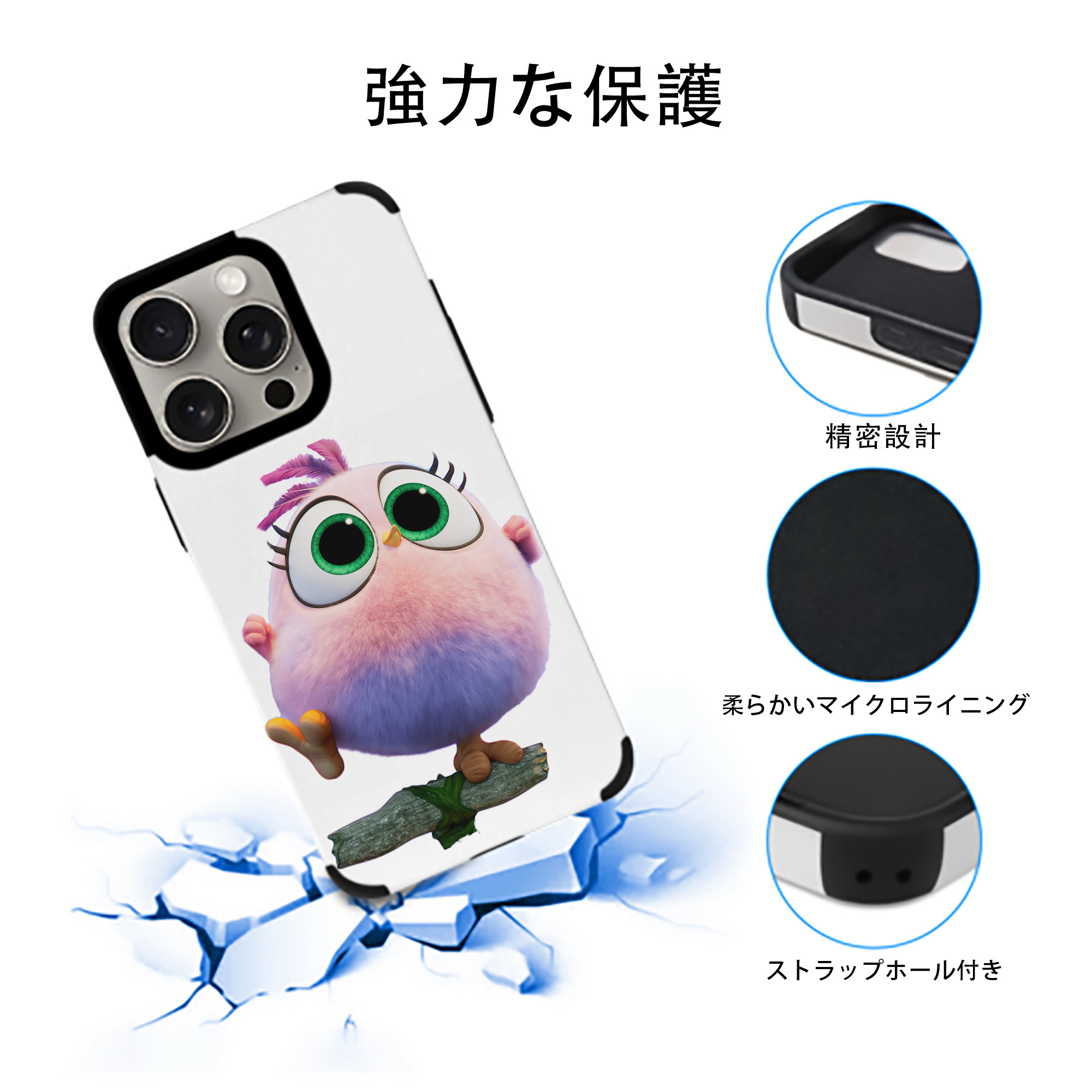 Angry Birds アングリーバード 【iPhone15ProMax対応】 PUレザー スマホケース 耐衝撃＆黄変防止