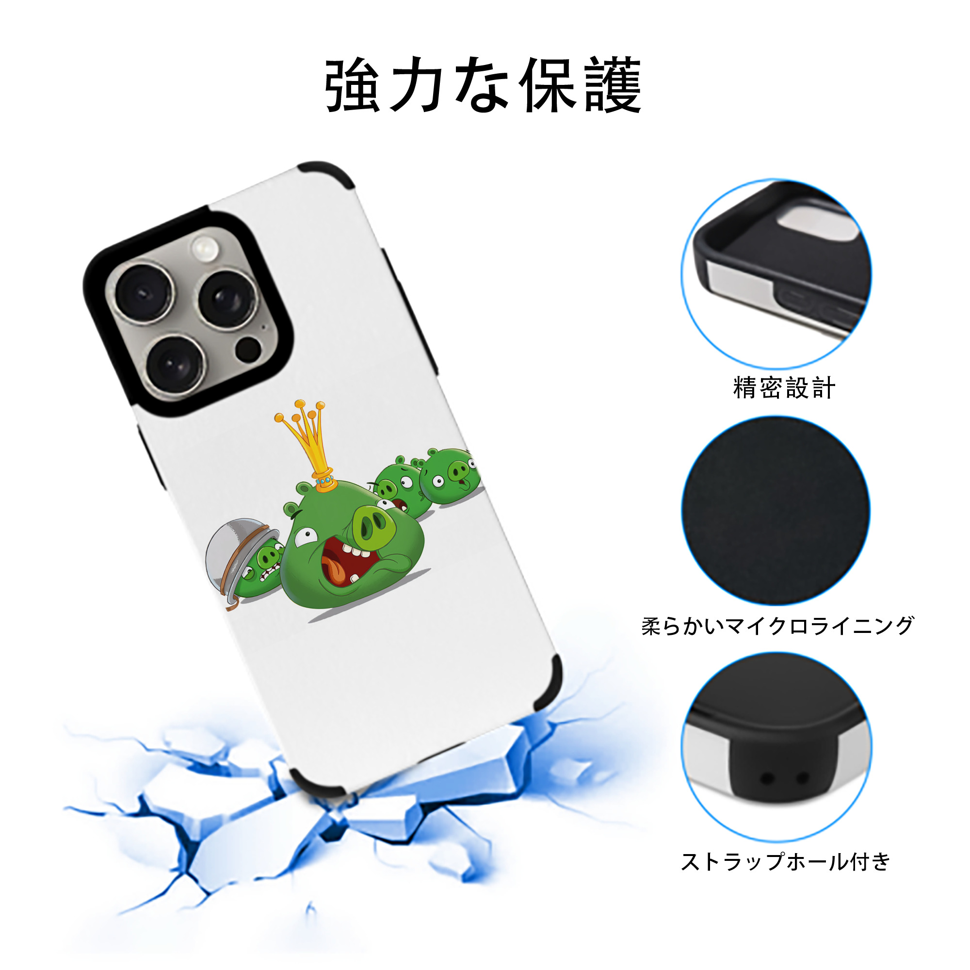 Angry Birds アングリーバード 【iPhone15ProMax対応】 PUレザー スマホケース 耐衝撃＆黄変防止