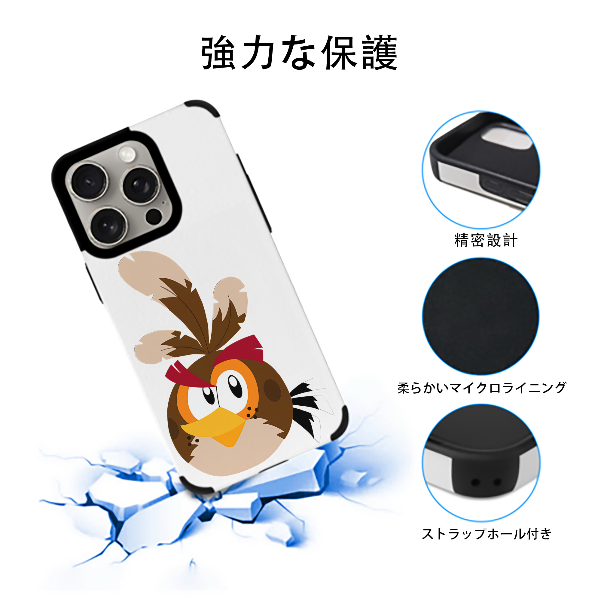 Angry Birds アングリーバード 【iPhone15ProMax対応】 PUレザー スマホケース 耐衝撃＆黄変防止