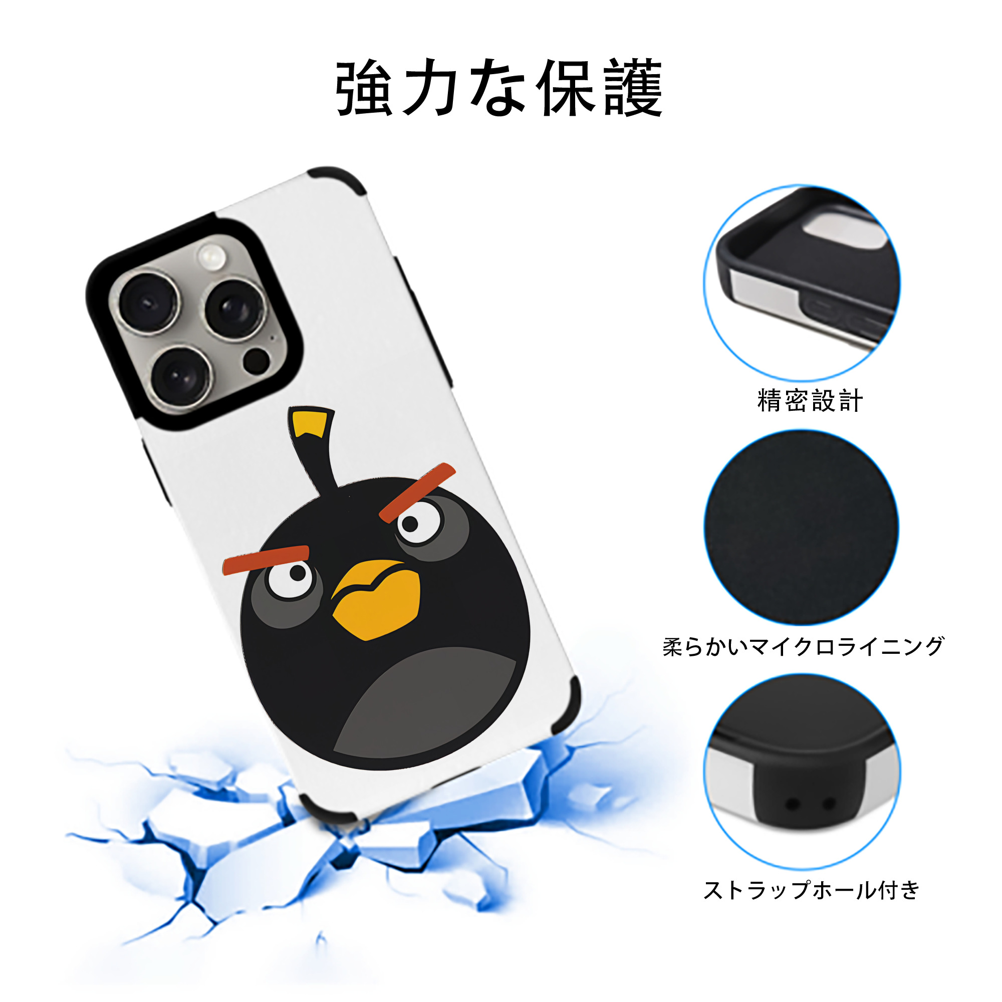 Angry Birds アングリーバード 【iPhone15ProMax対応】 PUレザー スマホケース 耐衝撃＆黄変防止