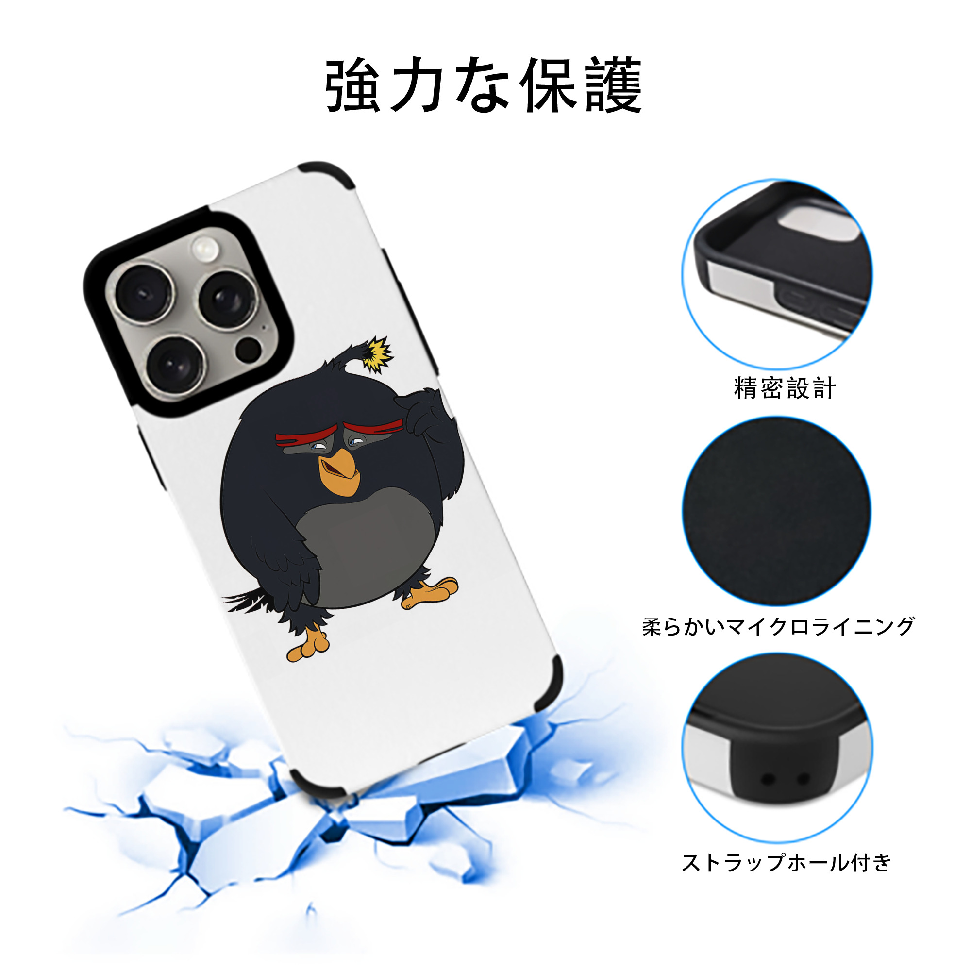 Angry Birds アングリーバード 【iPhone15ProMax対応】 PUレザー スマホケース 耐衝撃＆黄変防止