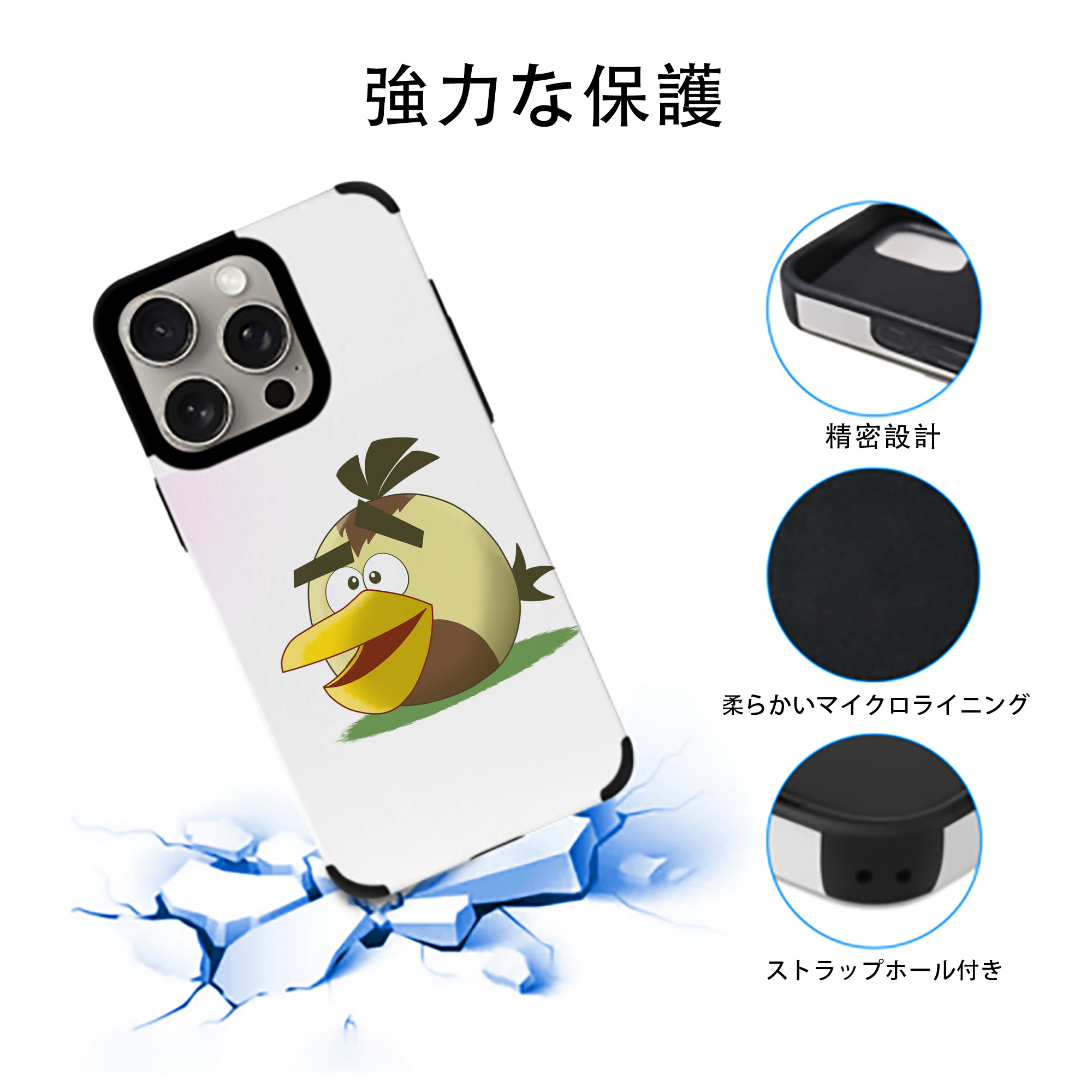 Angry Birds アングリーバード 【iPhone15ProMax対応】 PUレザー スマホケース 耐衝撃＆黄変防止