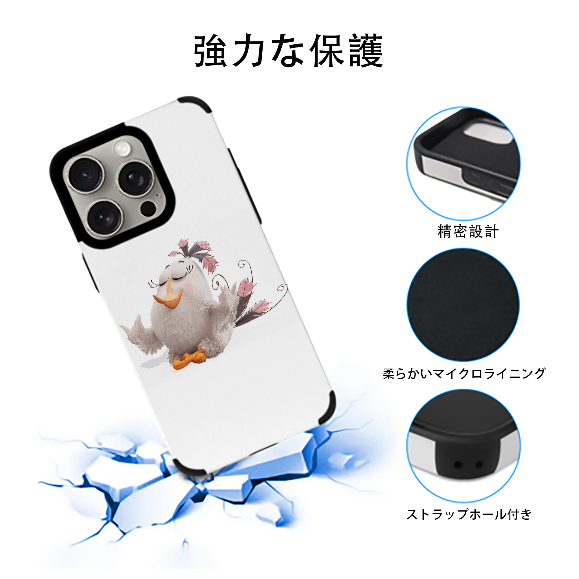 Angry Birds アングリーバード 【iPhone15ProMax対応】 PUレザー スマホケース 耐衝撃＆黄変防止