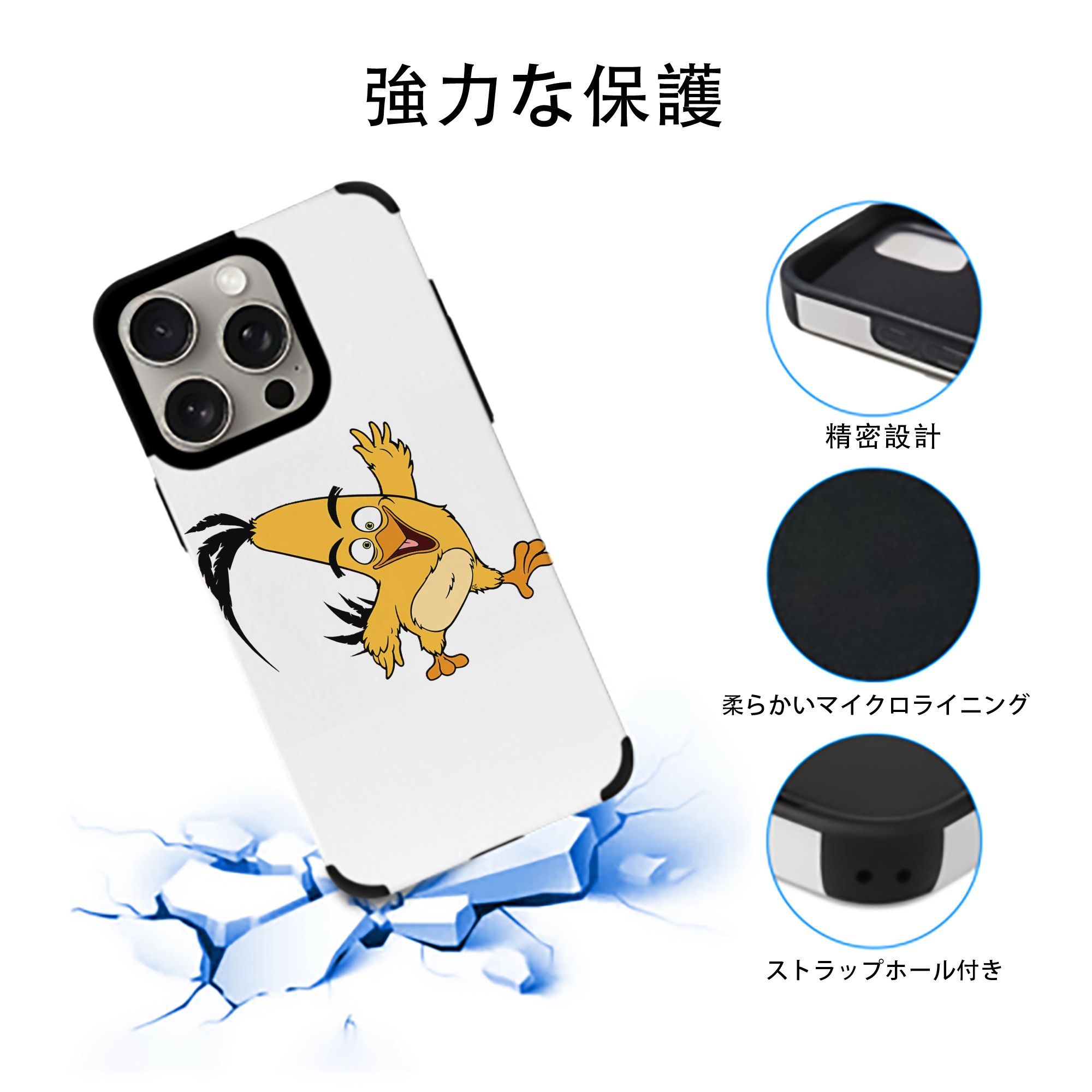 Angry Birds アングリーバード 【iPhone15ProMax対応】 PUレザー スマホケース 耐衝撃＆黄変防止