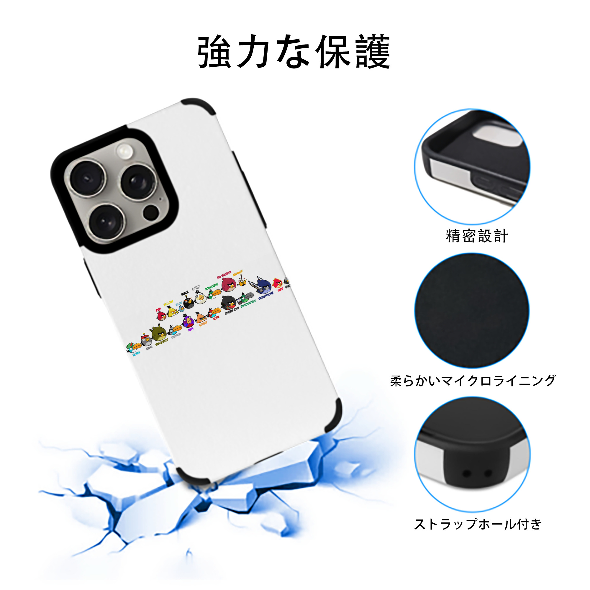 Angry Birds アングリーバード 【iPhone15ProMax対応】 PUレザー スマホケース 耐衝撃＆黄変防止