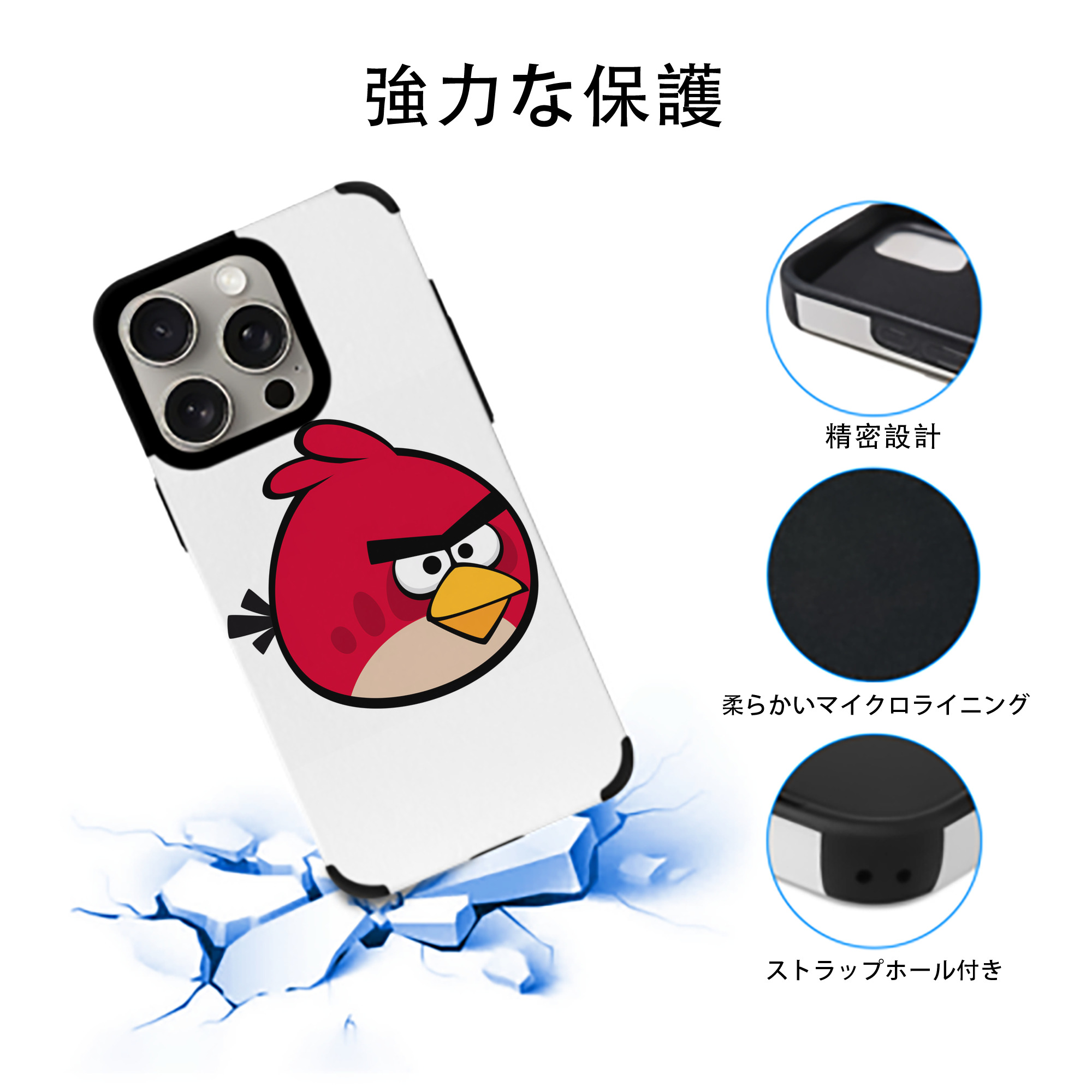 Angry Birds アングリーバード 【iPhone15ProMax対応】 PUレザー スマホケース 耐衝撃＆黄変防止