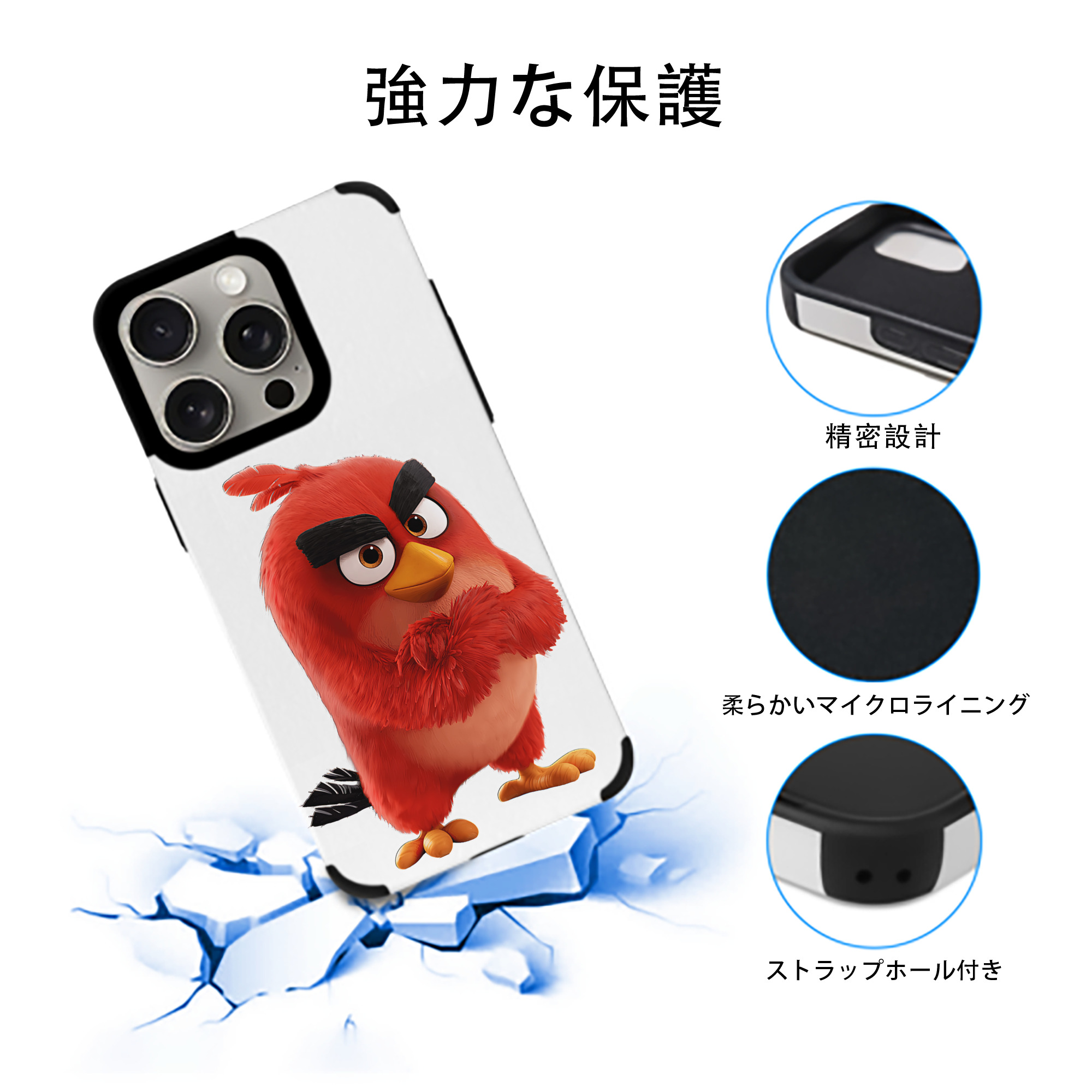 Angry Birds アングリーバード 【iPhone15ProMax対応】 PUレザー スマホケース 耐衝撃＆黄変防止