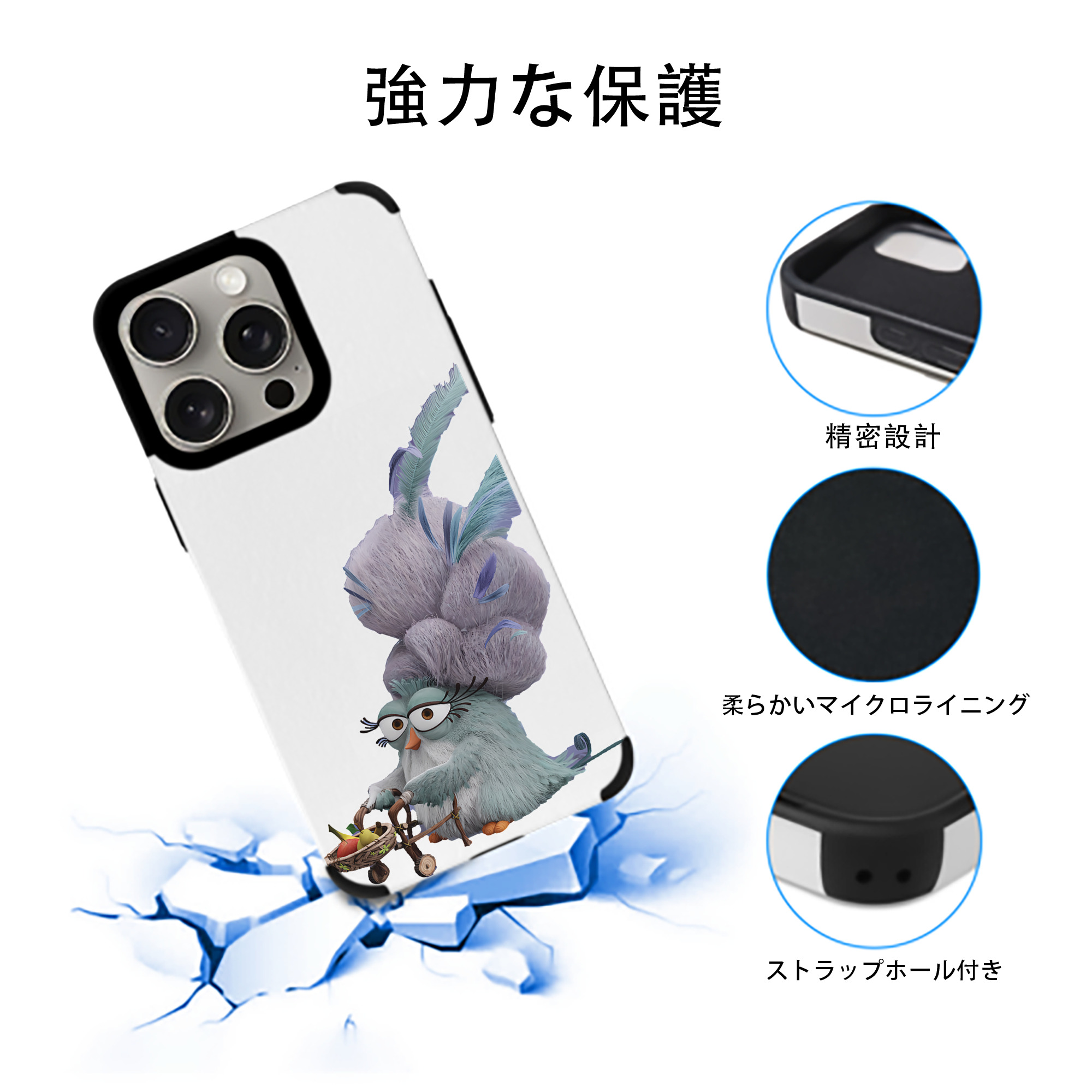 Angry Birds アングリーバード 【iPhone15ProMax対応】 PUレザー スマホケース 耐衝撃＆黄変防止