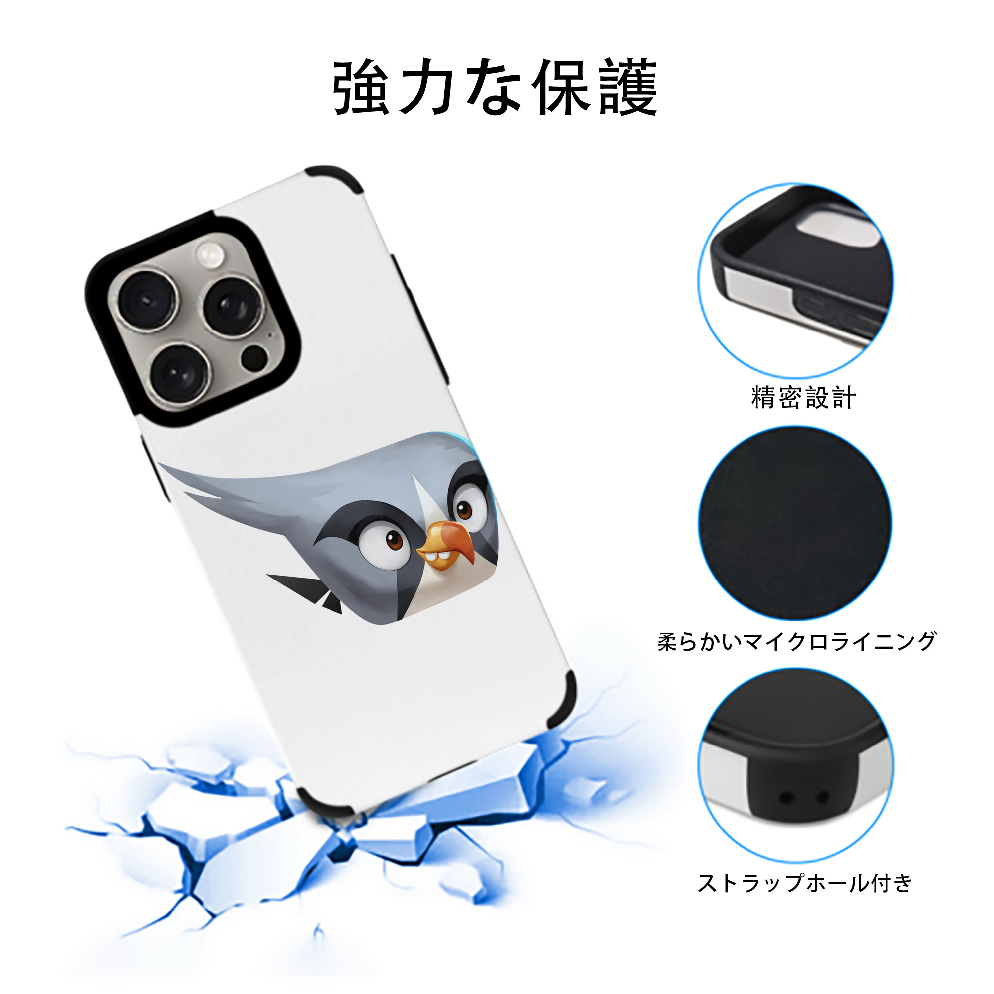Angry Birds アングリーバード 【iPhone15ProMax対応】 PUレザー スマホケース 耐衝撃＆黄変防止