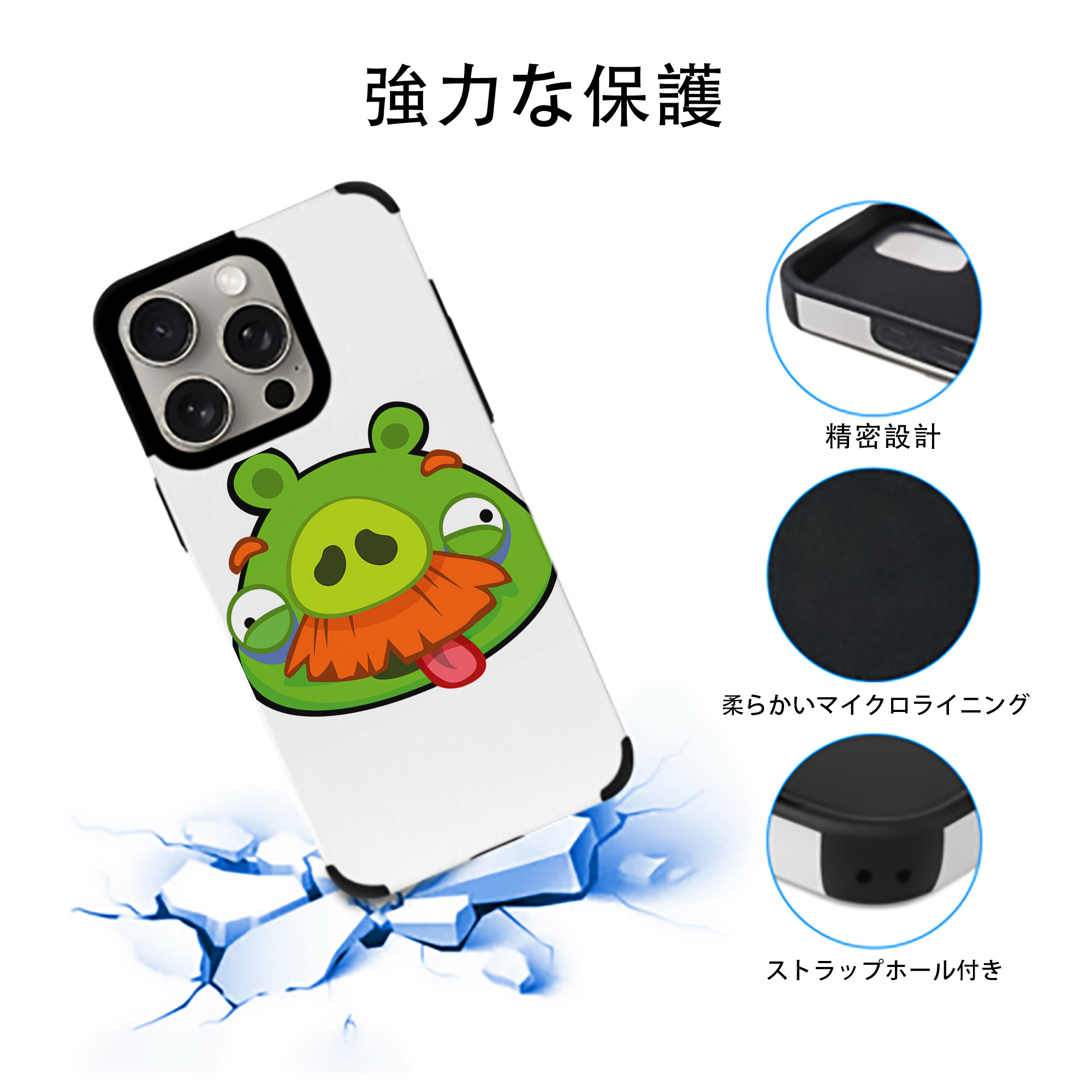 Angry Birds アングリーバード 【iPhone15ProMax対応】 PUレザー スマホケース 耐衝撃＆黄変防止