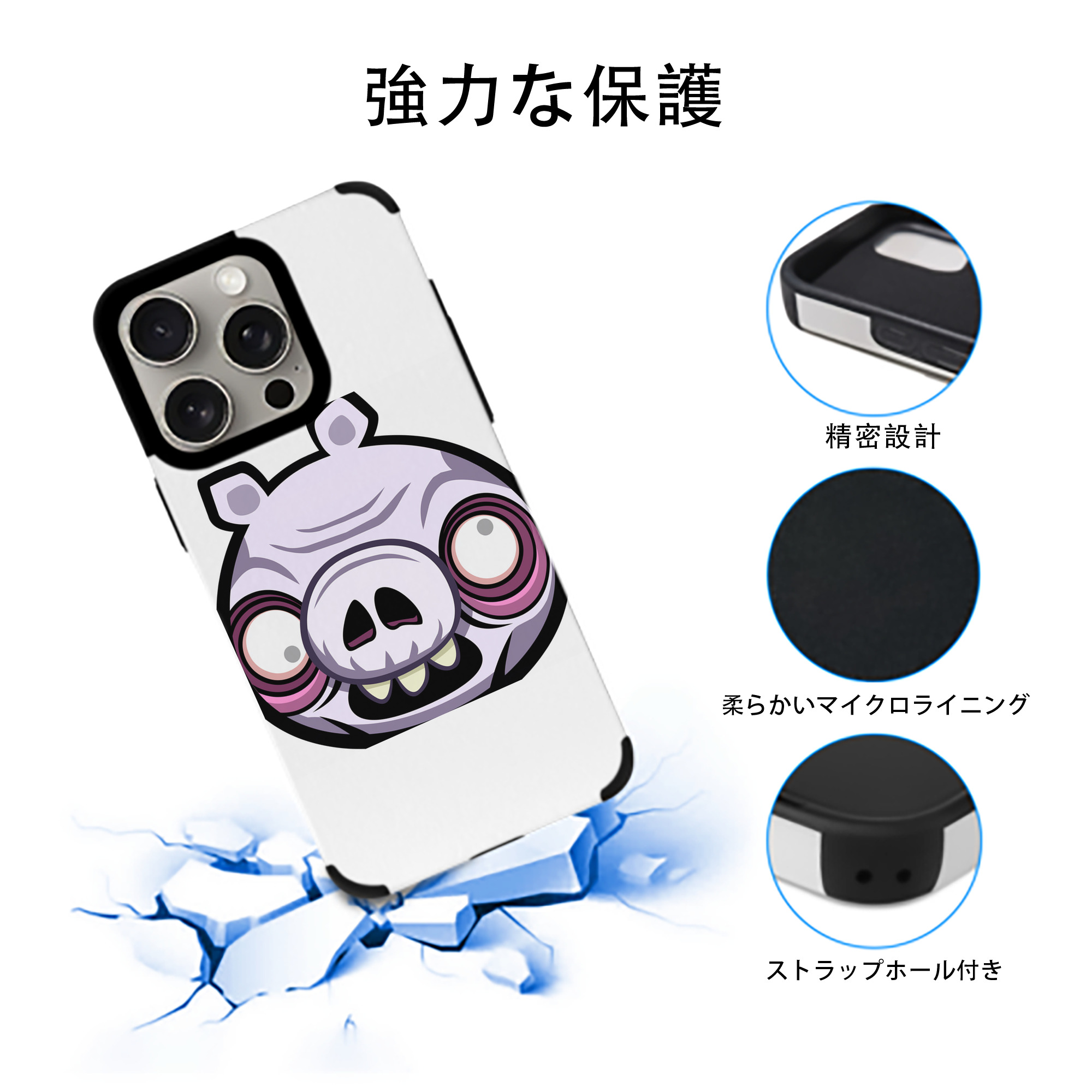 Angry Birds アングリーバード 【iPhone15ProMax対応】 PUレザー スマホケース 耐衝撃＆黄変防止
