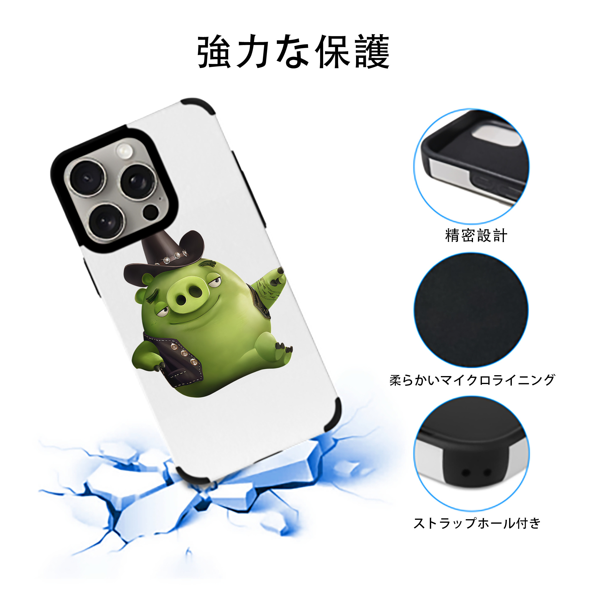 Angry Birds アングリーバード 【iPhone15ProMax対応】 PUレザー スマホケース 耐衝撃＆黄変防止