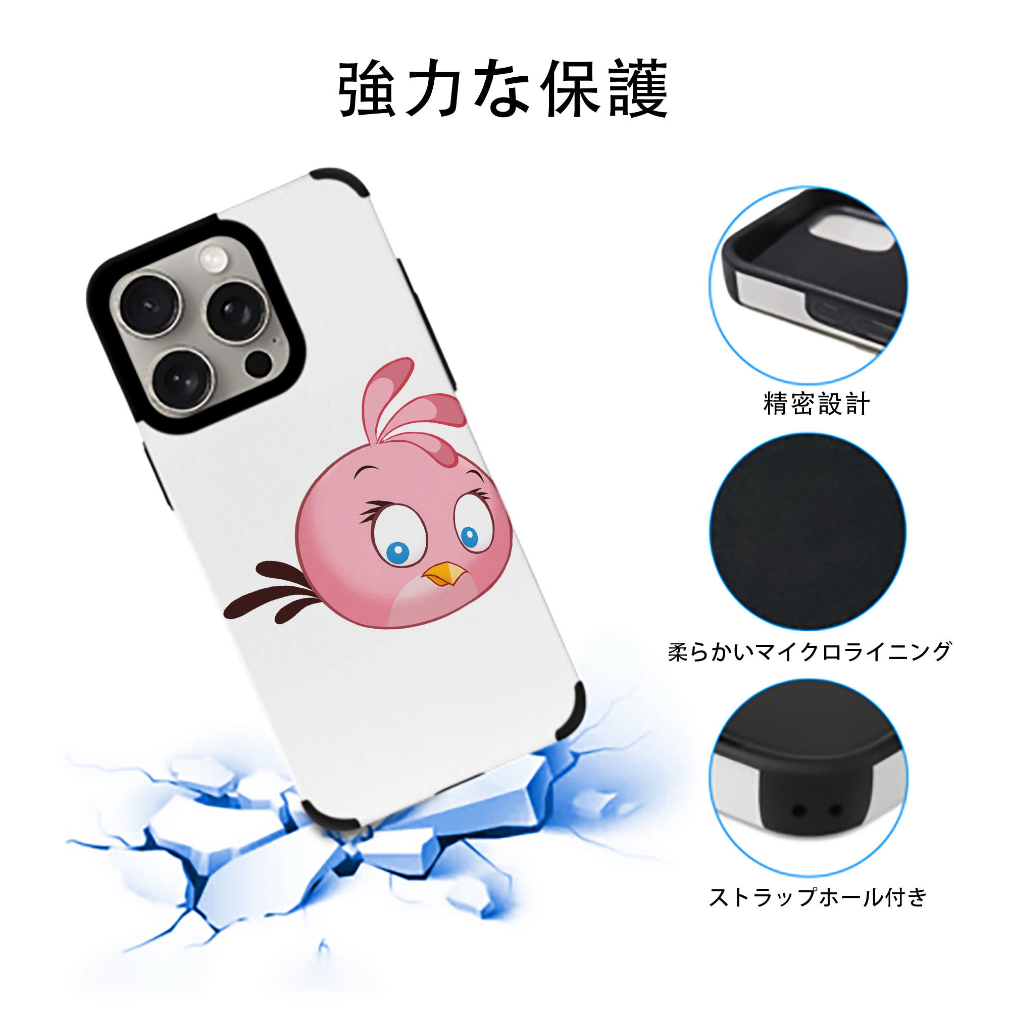 Angry Birds アングリーバード 【iPhone15ProMax対応】 PUレザー スマホケース 耐衝撃＆黄変防止