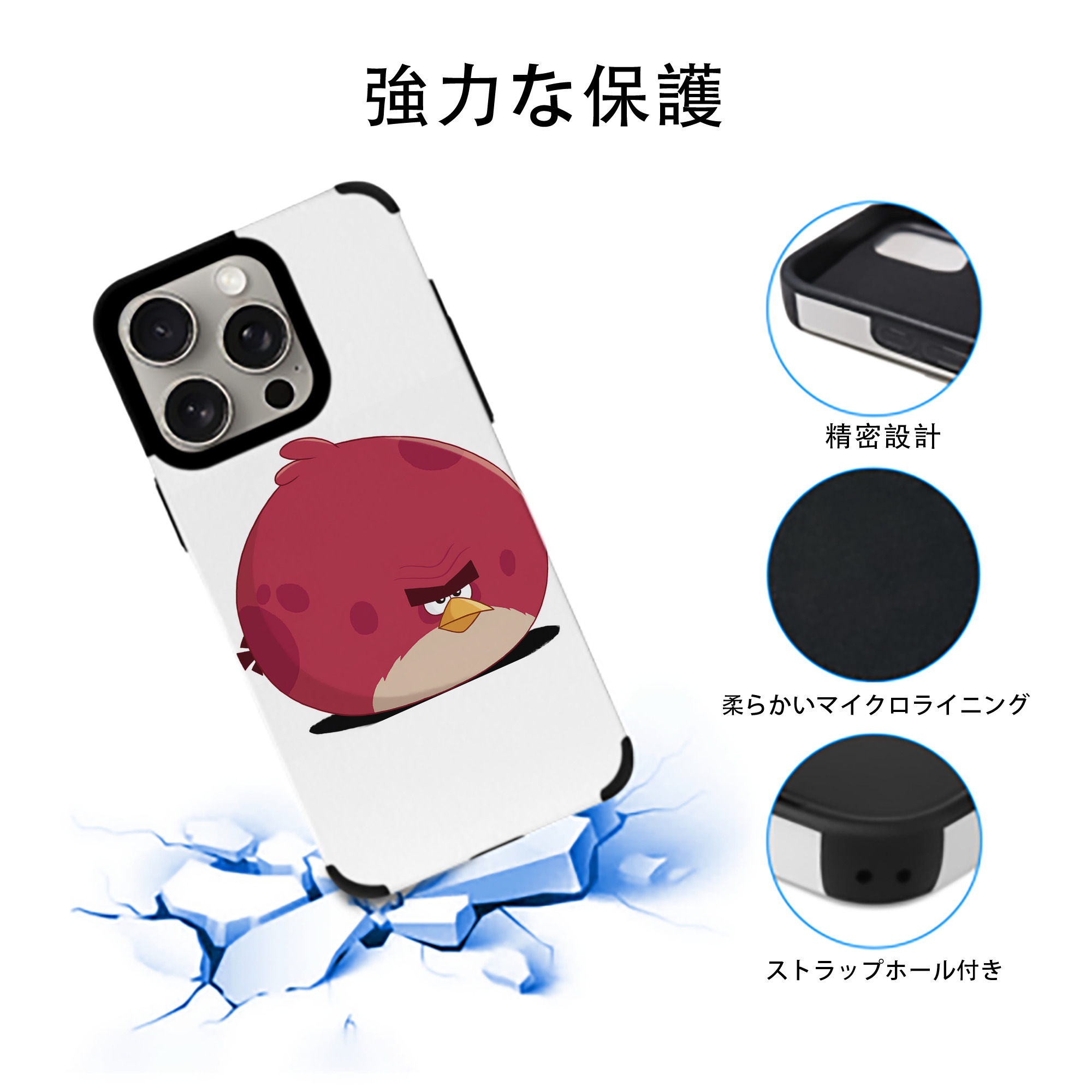 Angry Birds アングリーバード 【iPhone15ProMax対応】 PUレザー スマホケース 耐衝撃＆黄変防止