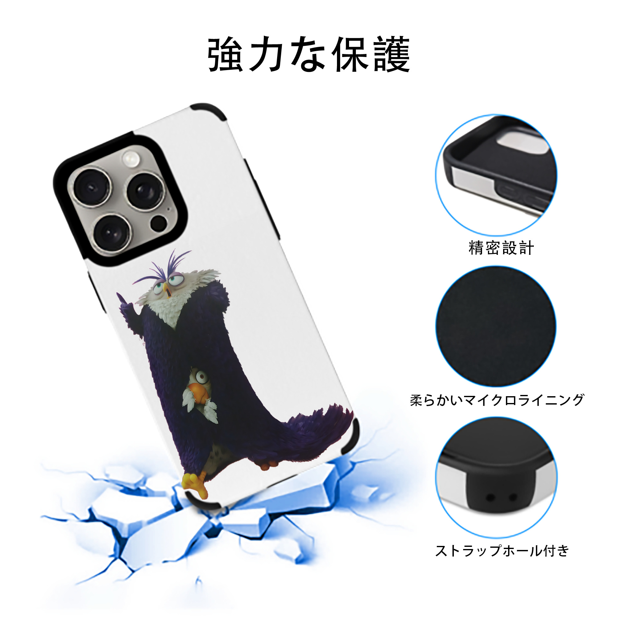 Angry Birds アングリーバード 【iPhone15ProMax対応】 PUレザー スマホケース 耐衝撃＆黄変防止