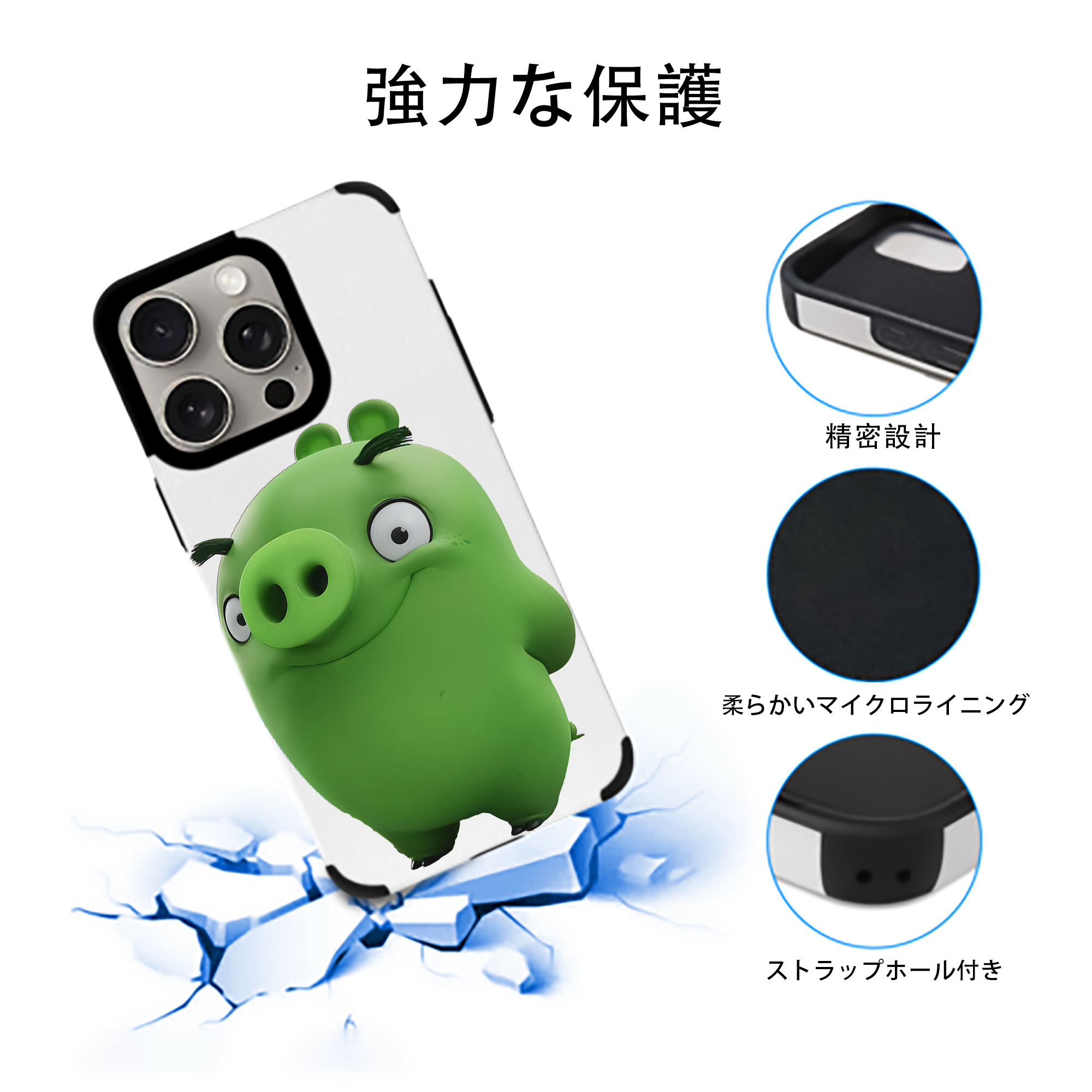 Angry Birds アングリーバード 【iPhone15ProMax対応】 PUレザー スマホケース 耐衝撃＆黄変防止