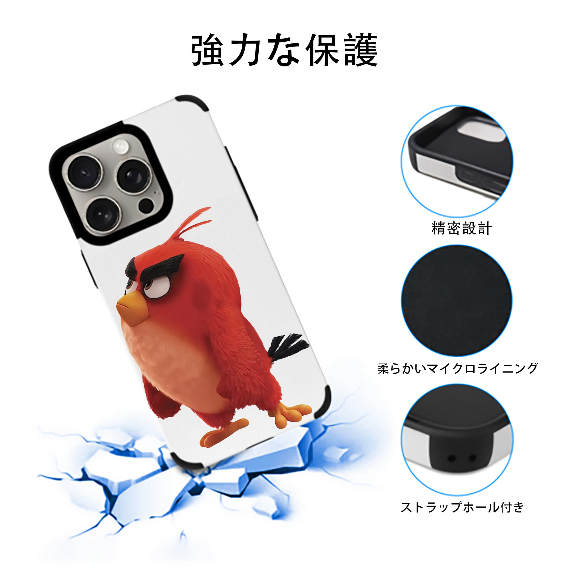 Angry Birds アングリーバード 【iPhone15ProMax対応】 PUレザー スマホケース 耐衝撃＆黄変防止