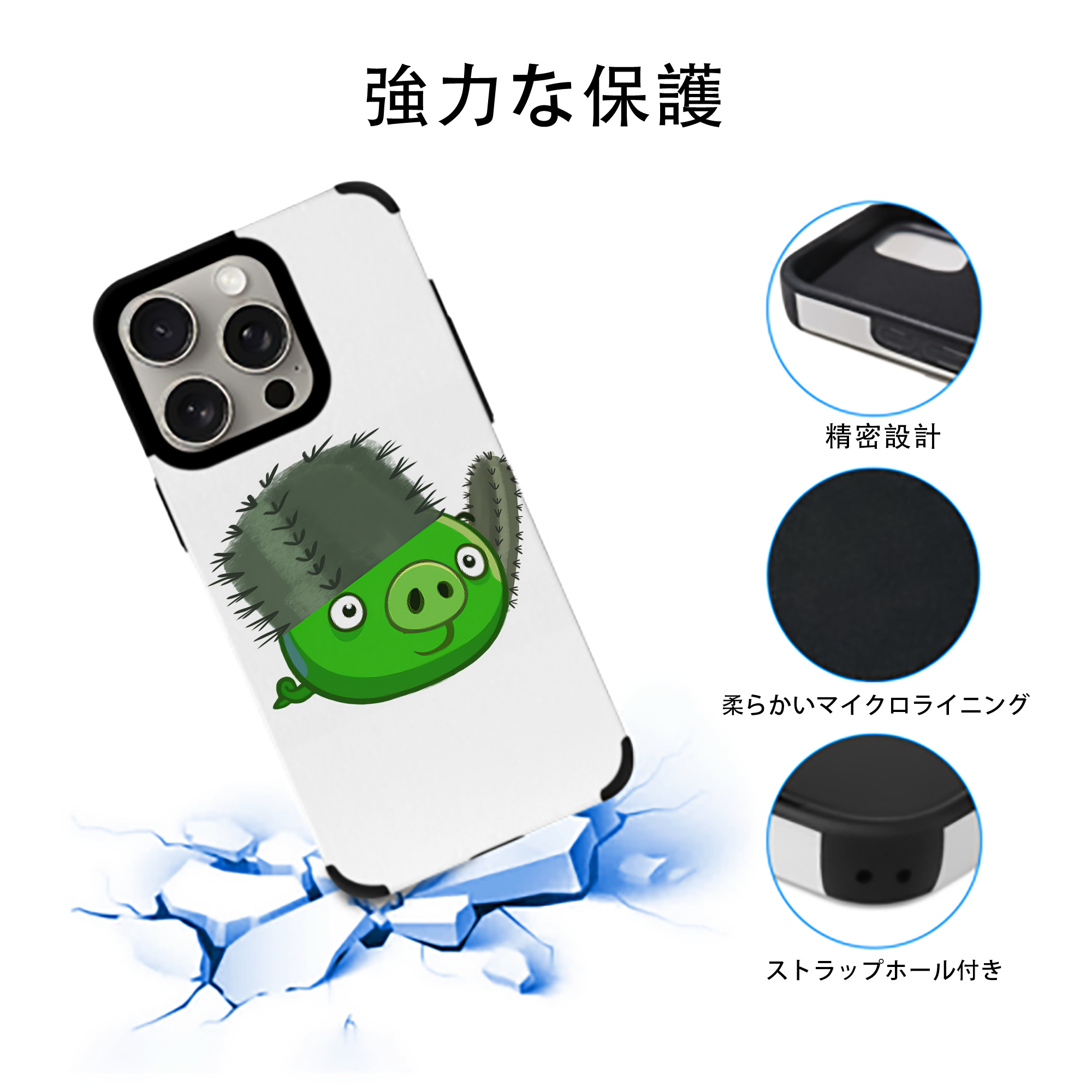 Angry Birds アングリーバード 【iPhone15ProMax対応】 PUレザー スマホケース 耐衝撃＆黄変防止