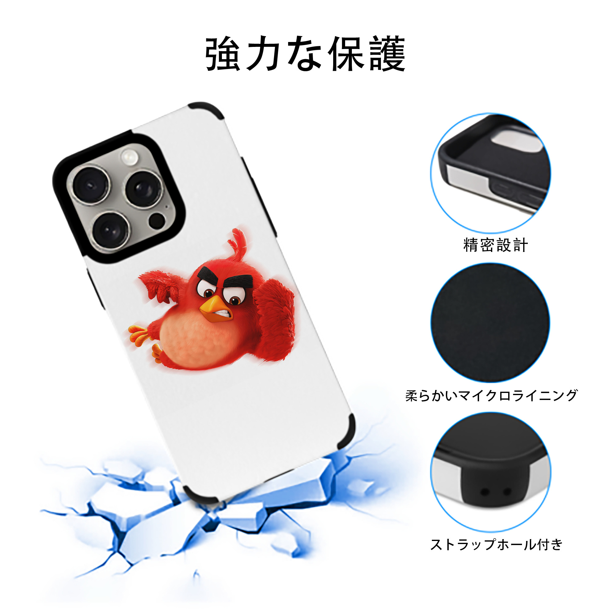 Angry Birds アングリーバード 【iPhone15ProMax対応】 PUレザー スマホケース 耐衝撃＆黄変防止