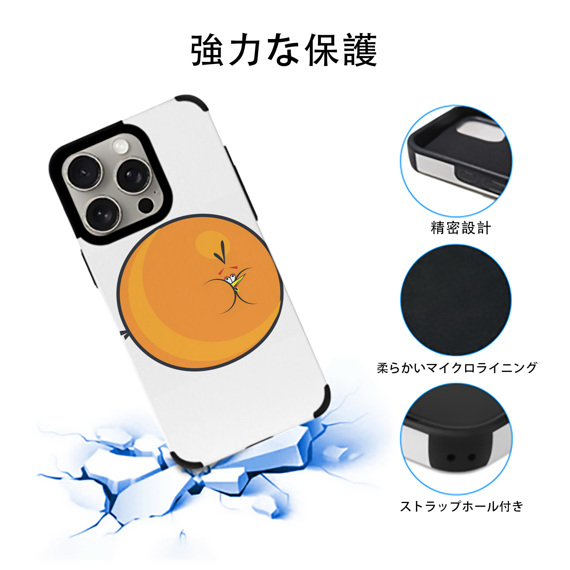 Angry Birds アングリーバード 【iPhone15ProMax対応】 PUレザー スマホケース 耐衝撃＆黄変防止