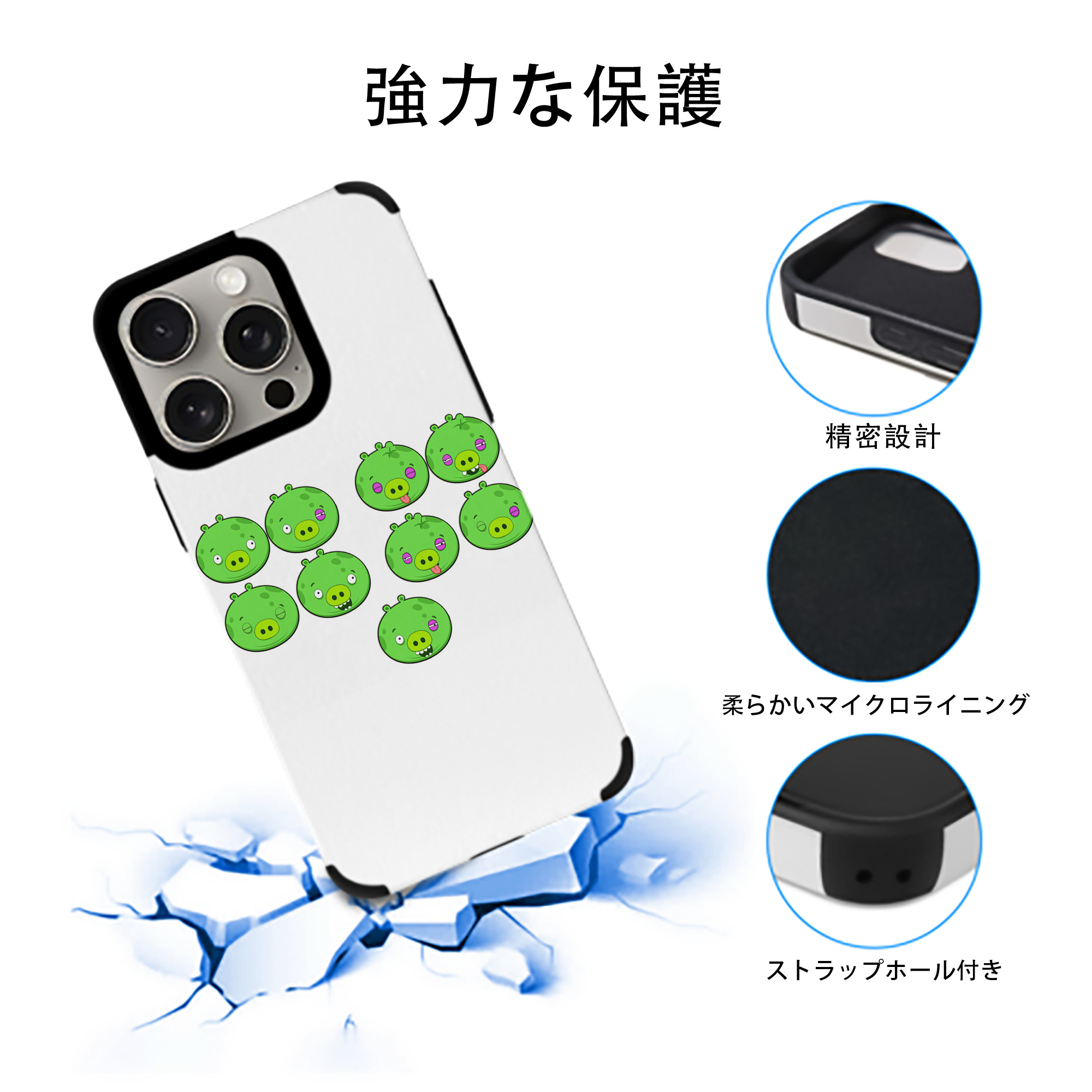 Angry Birds アングリーバード 【iPhone15ProMax対応】 PUレザー スマホケース 耐衝撃＆黄変防止