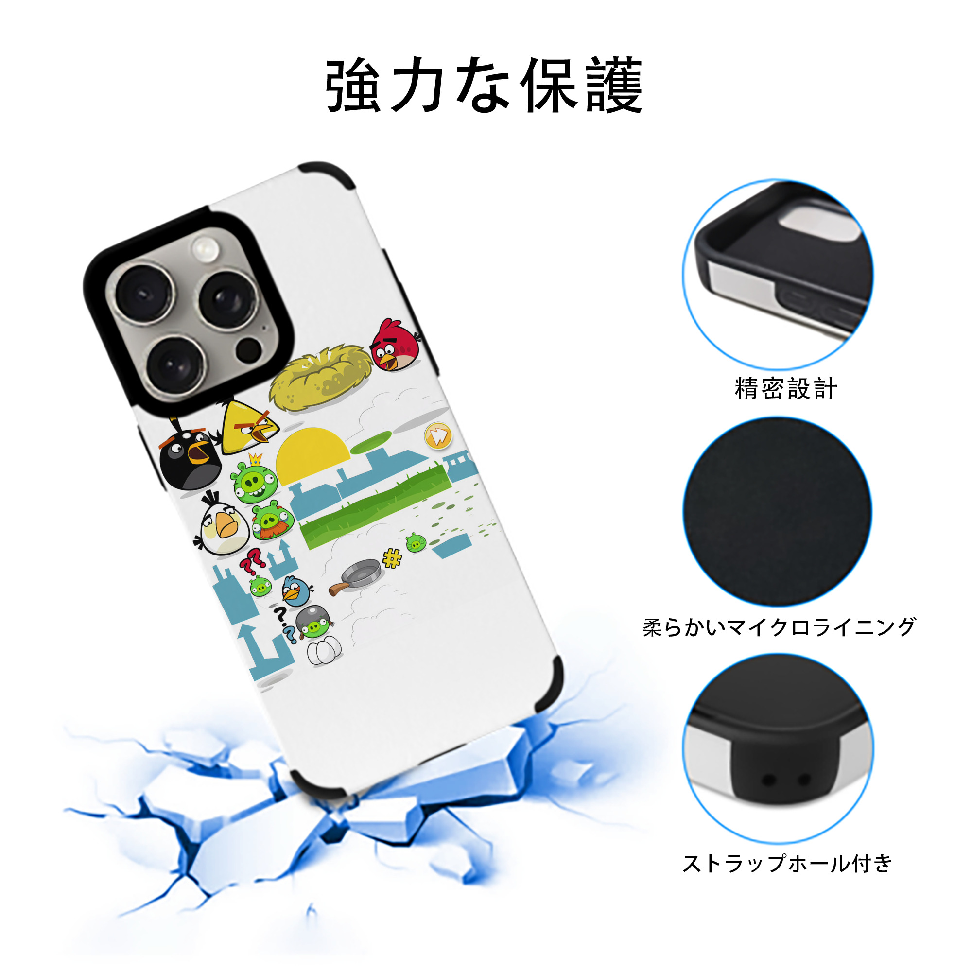 Angry Birds アングリーバード 【iPhone15ProMax対応】 PUレザー スマホケース 耐衝撃＆黄変防止