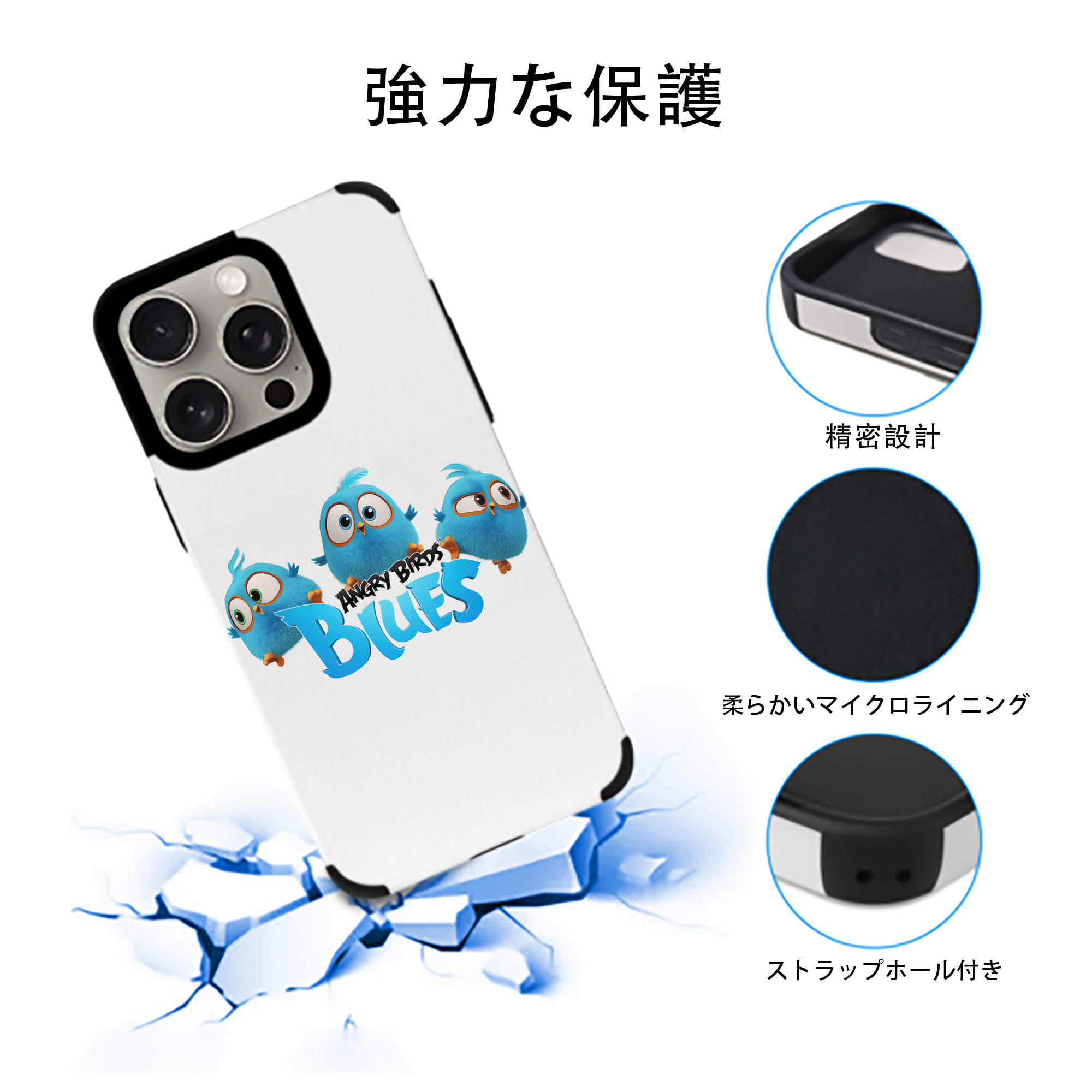 Angry Birds アングリーバード 【iPhone15ProMax対応】 PUレザー スマホケース 耐衝撃＆黄変防止