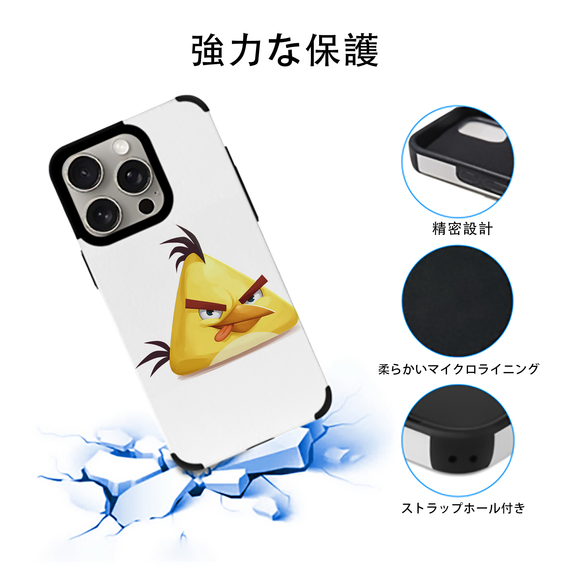 Angry Birds アングリーバード 【iPhone15ProMax対応】 PUレザー スマホケース 耐衝撃＆黄変防止