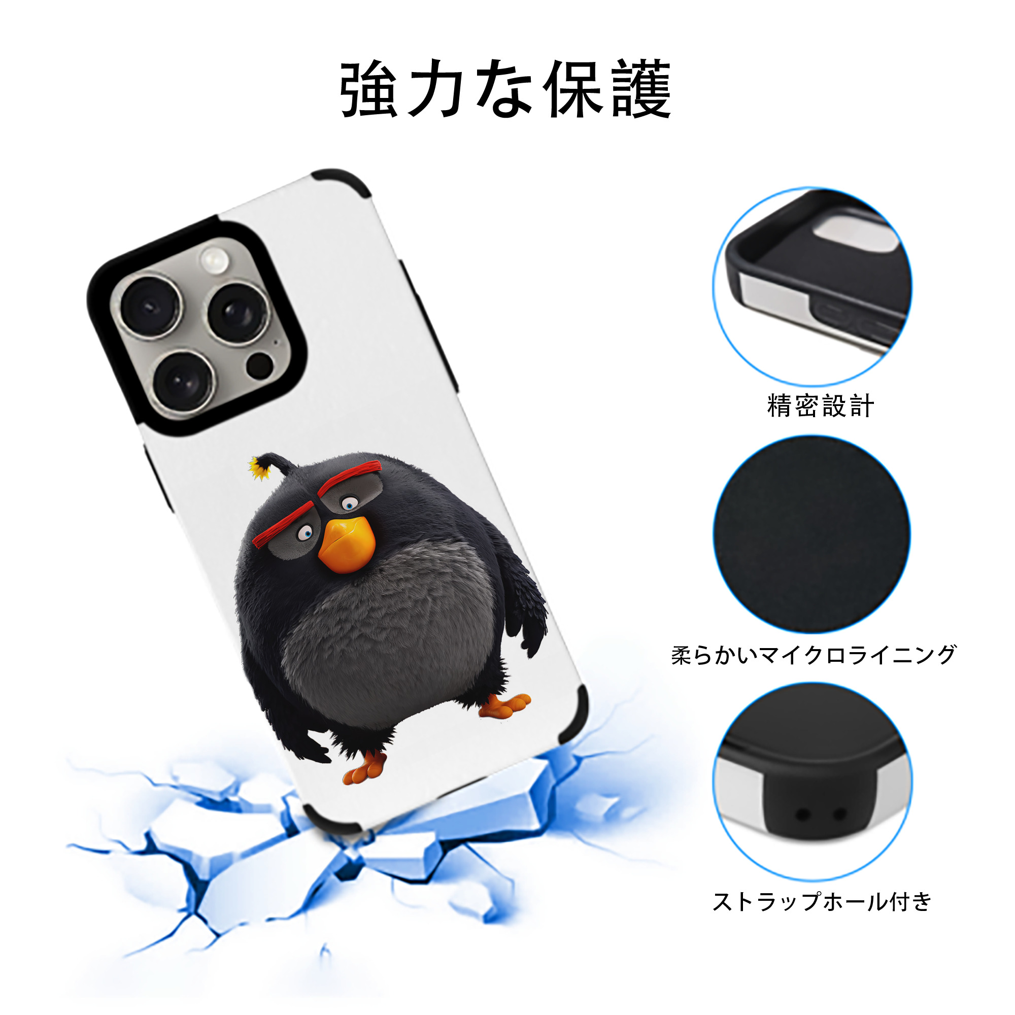 Angry Birds アングリーバード 【iPhone15ProMax対応】 PUレザー スマホケース 耐衝撃＆黄変防止