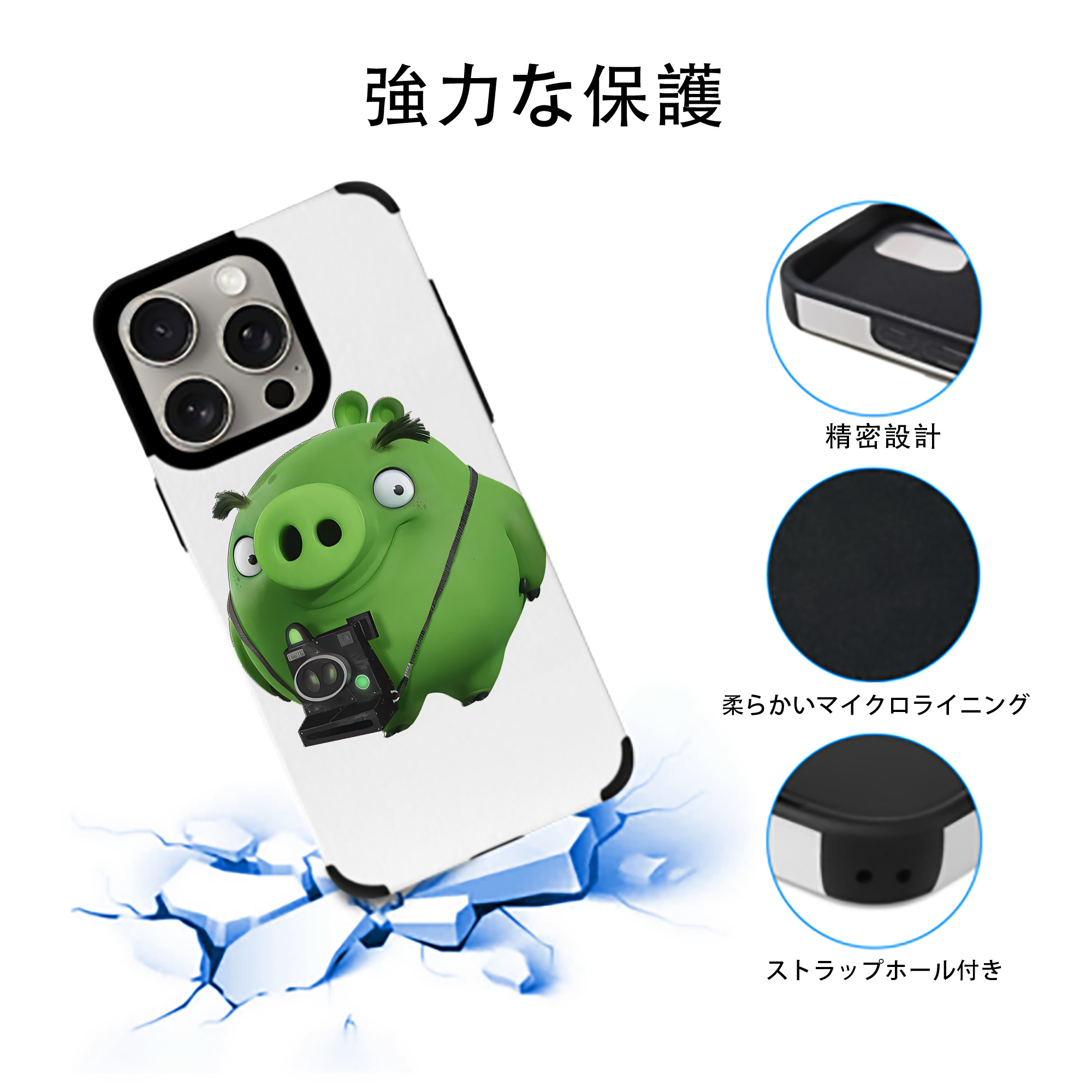 Angry Birds アングリーバード 【iPhone15ProMax対応】 PUレザー スマホケース 耐衝撃＆黄変防止