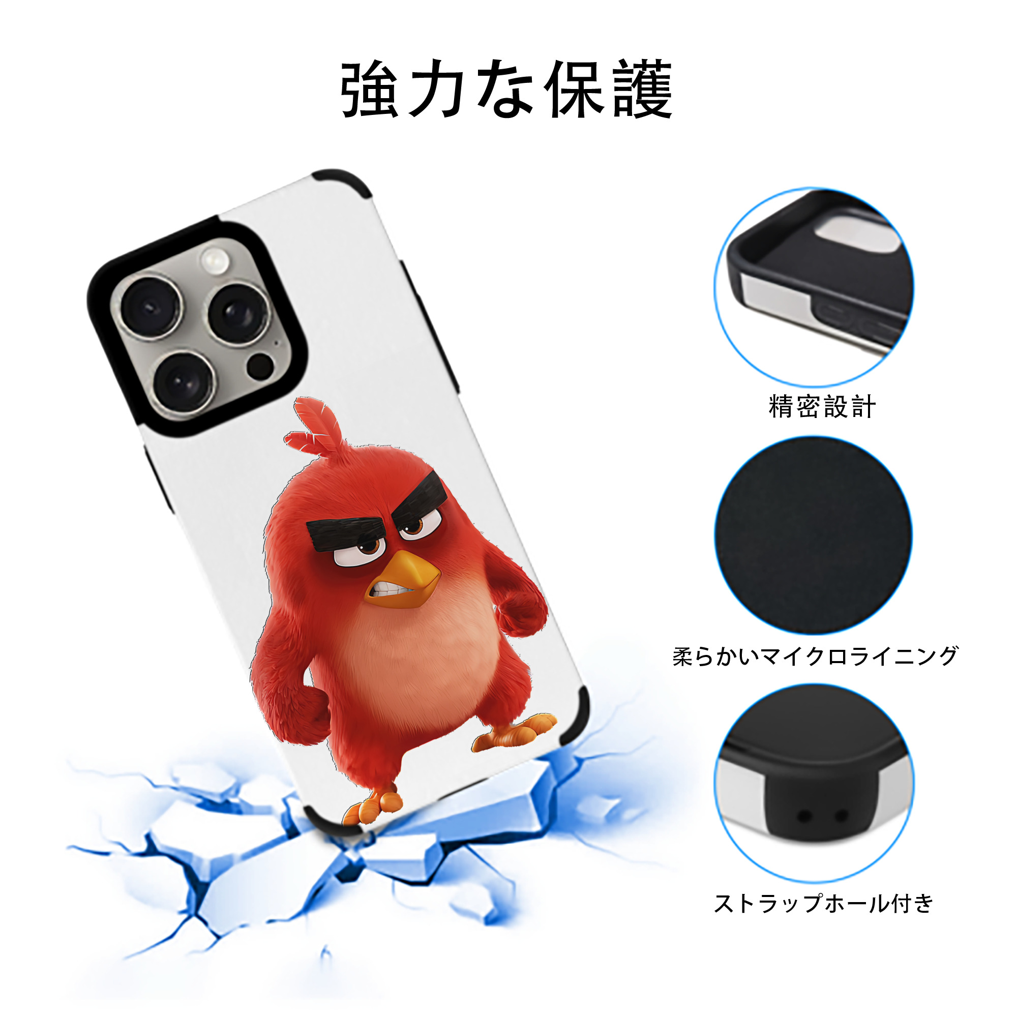 Angry Birds アングリーバード 【iPhone15ProMax対応】 PUレザー スマホケース 耐衝撃＆黄変防止