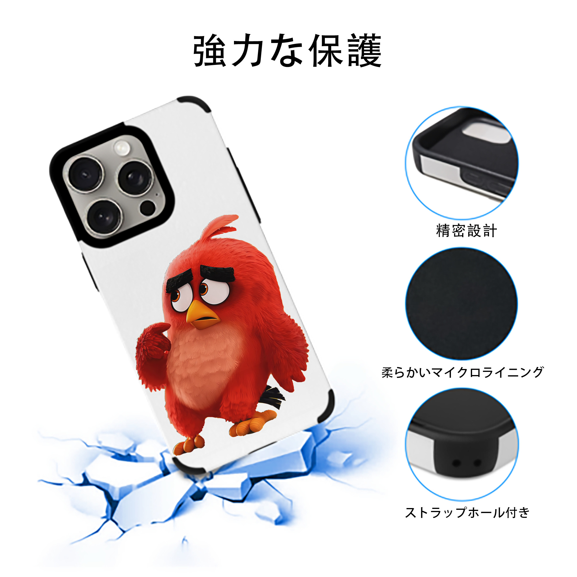 Angry Birds アングリーバード 【iPhone15ProMax対応】 PUレザー スマホケース 耐衝撃＆黄変防止