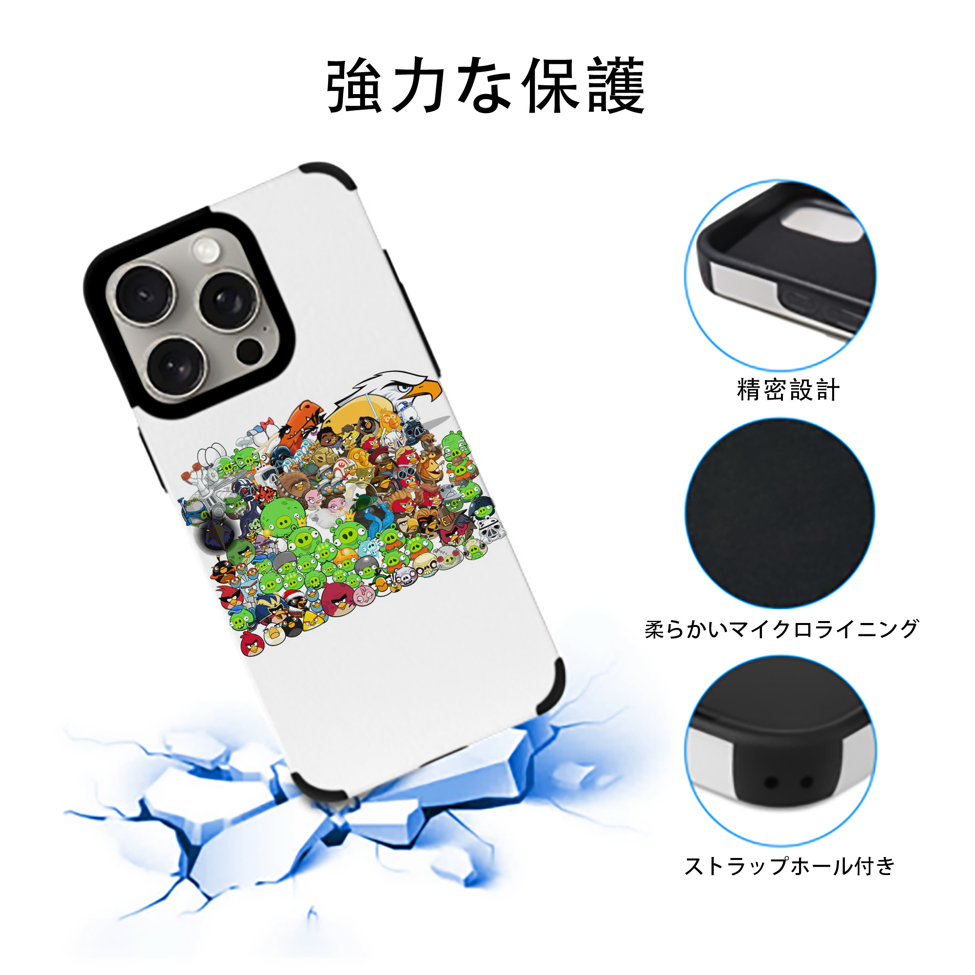 Angry Birds アングリーバード 【iPhone15ProMax対応】 PUレザー スマホケース 耐衝撃＆黄変防止