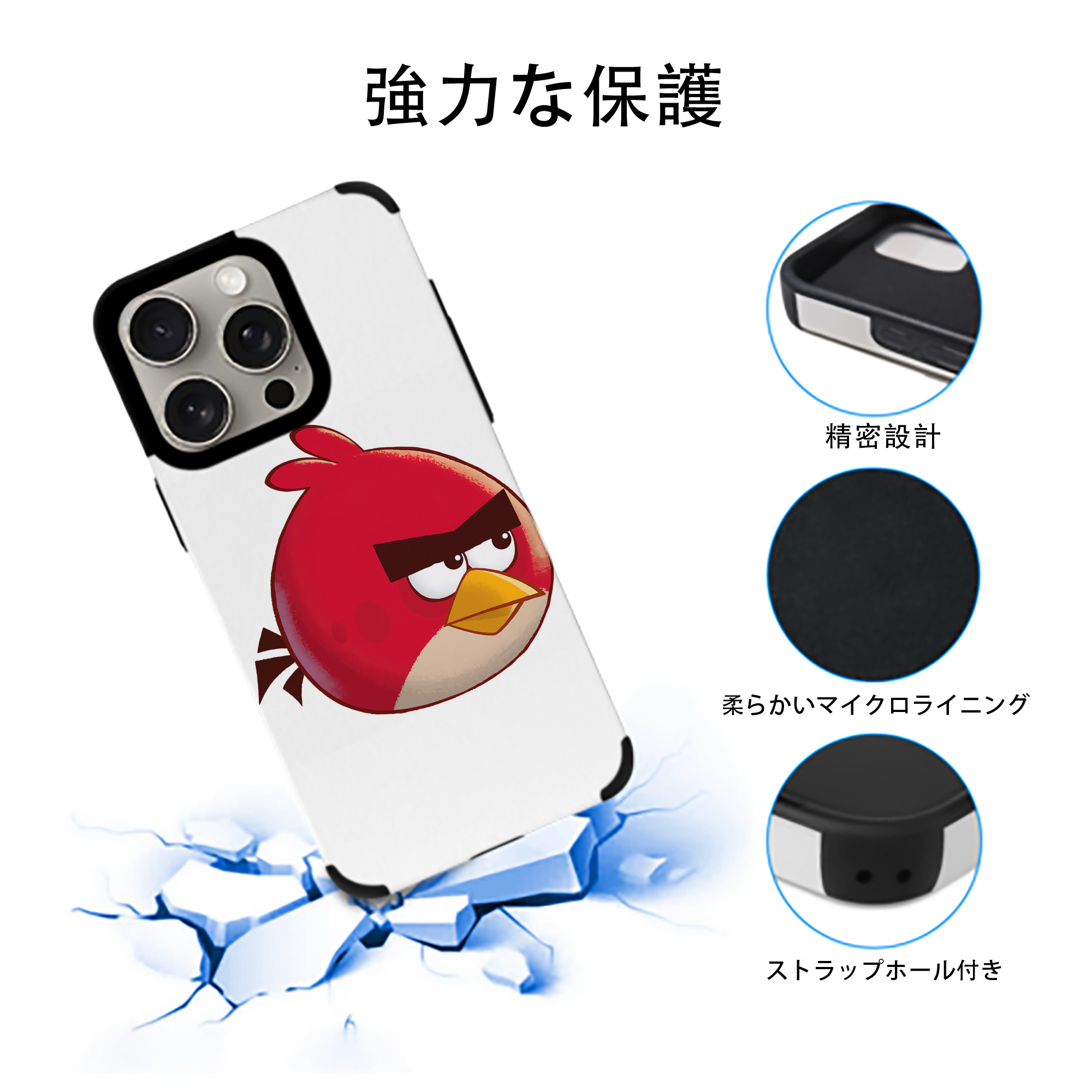 Angry Birds アングリーバード 【iPhone15ProMax対応】 PUレザー スマホケース 耐衝撃＆黄変防止