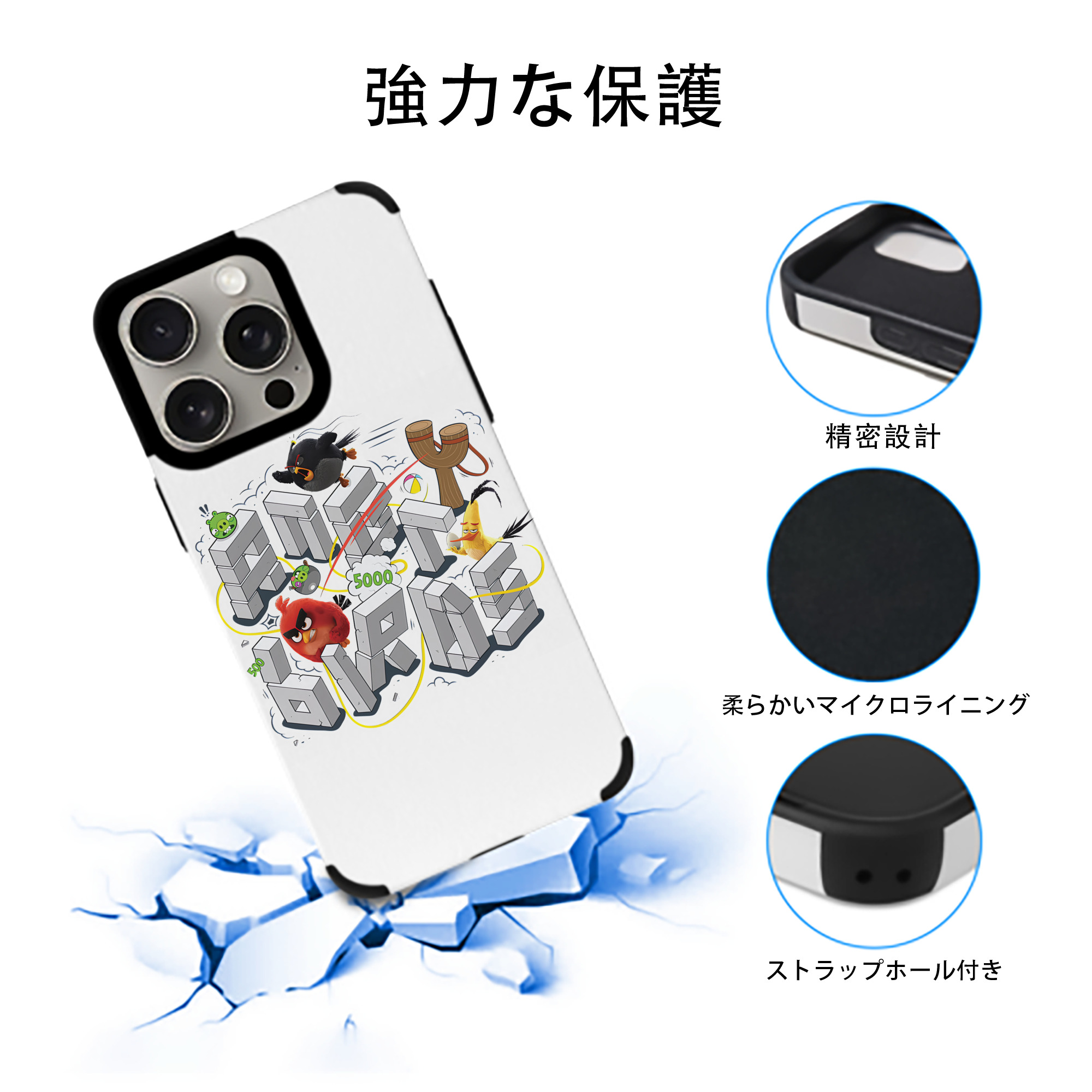 Angry Birds アングリーバード 【iPhone15ProMax対応】 PUレザー スマホケース 耐衝撃＆黄変防止