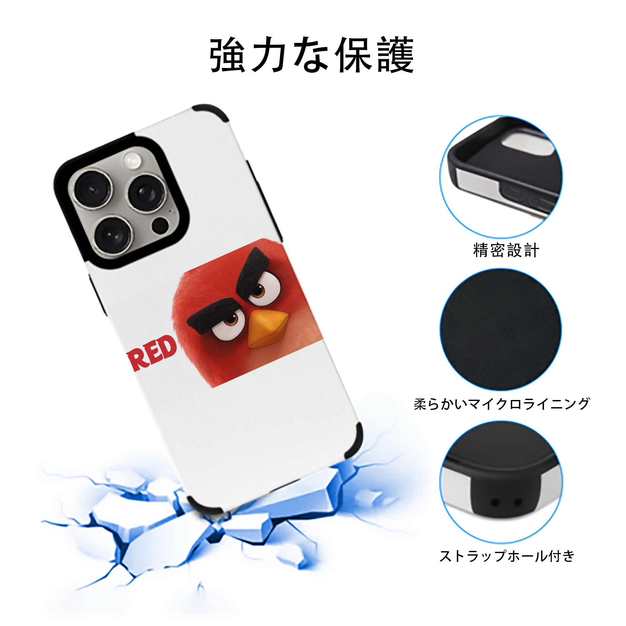 Angry Birds アングリーバード 【iPhone15ProMax対応】 PUレザー スマホケース 耐衝撃＆黄変防止