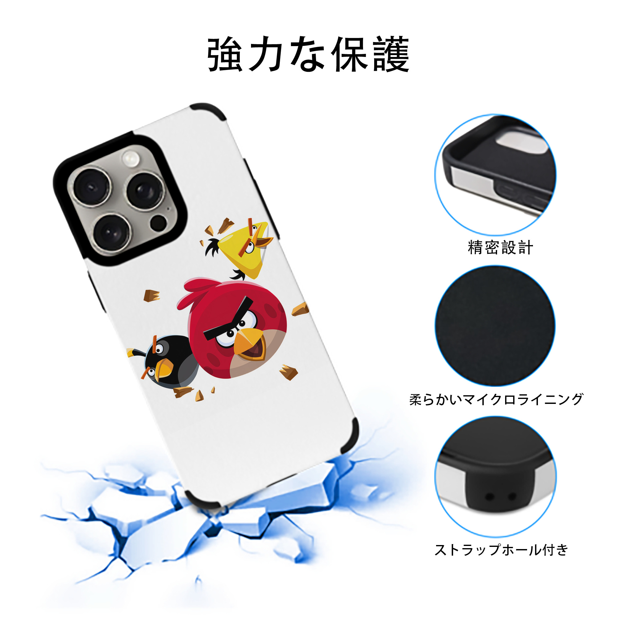 Angry Birds アングリーバード 【iPhone15ProMax対応】 PUレザー スマホケース 耐衝撃＆黄変防止