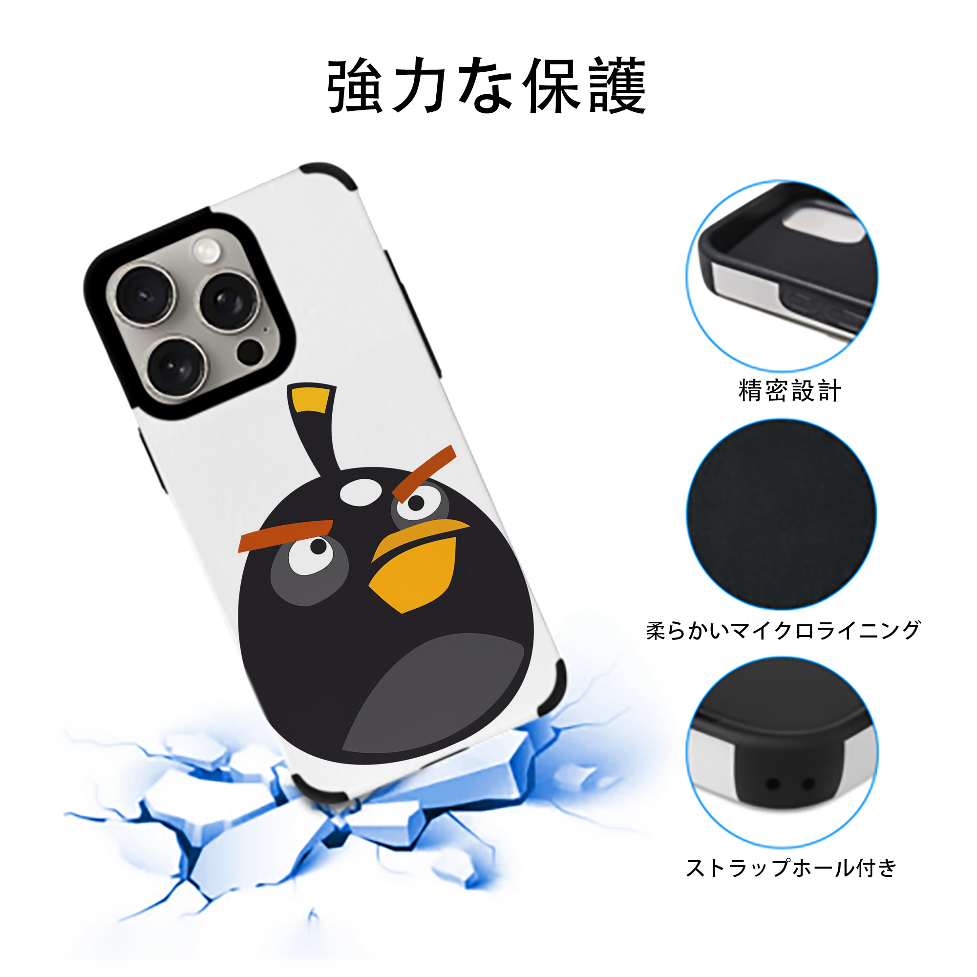 Angry Birds アングリーバード 【iPhone15ProMax対応】 PUレザー スマホケース 耐衝撃＆黄変防止