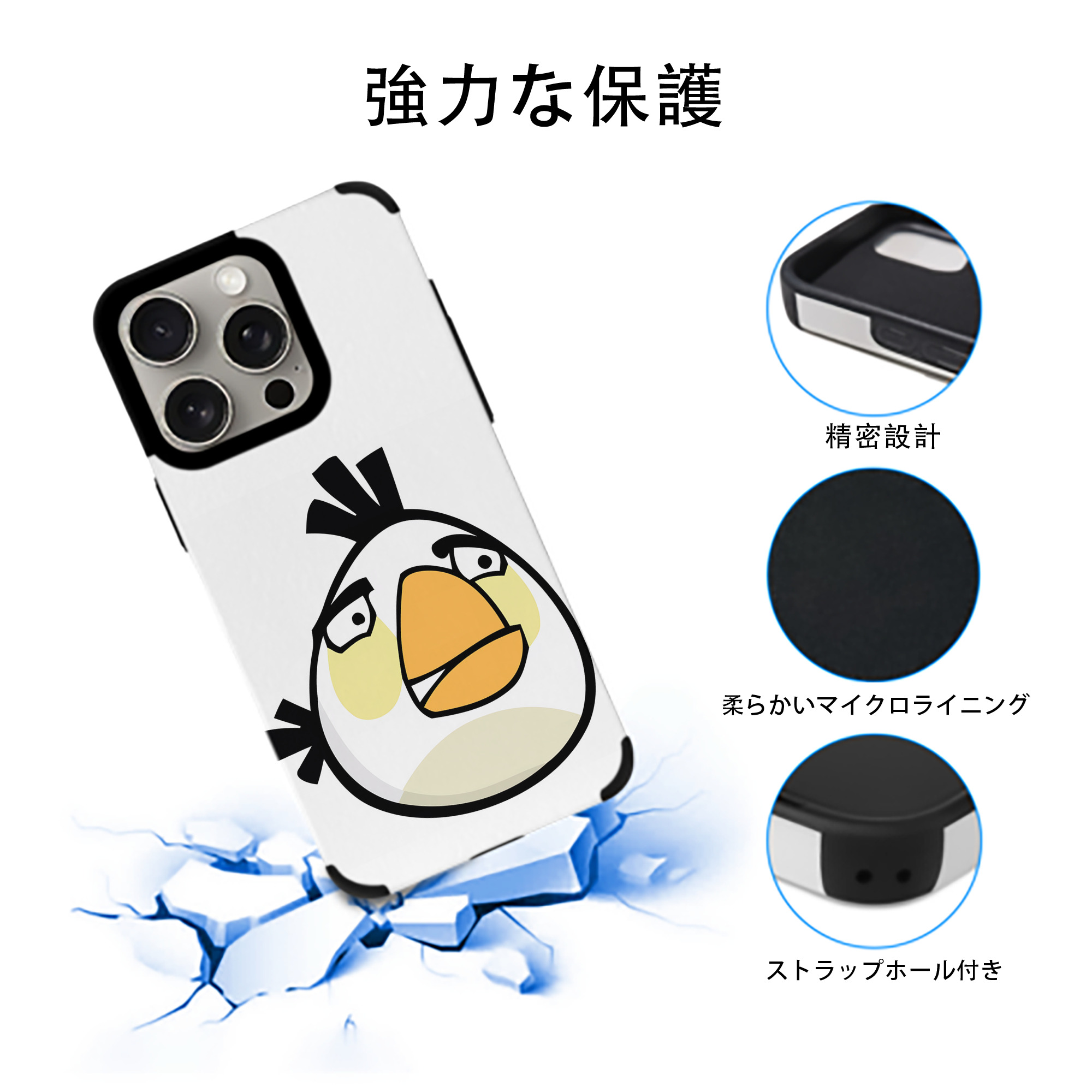 Angry Birds アングリーバード 【iPhone15ProMax対応】 PUレザー スマホケース 耐衝撃＆黄変防止