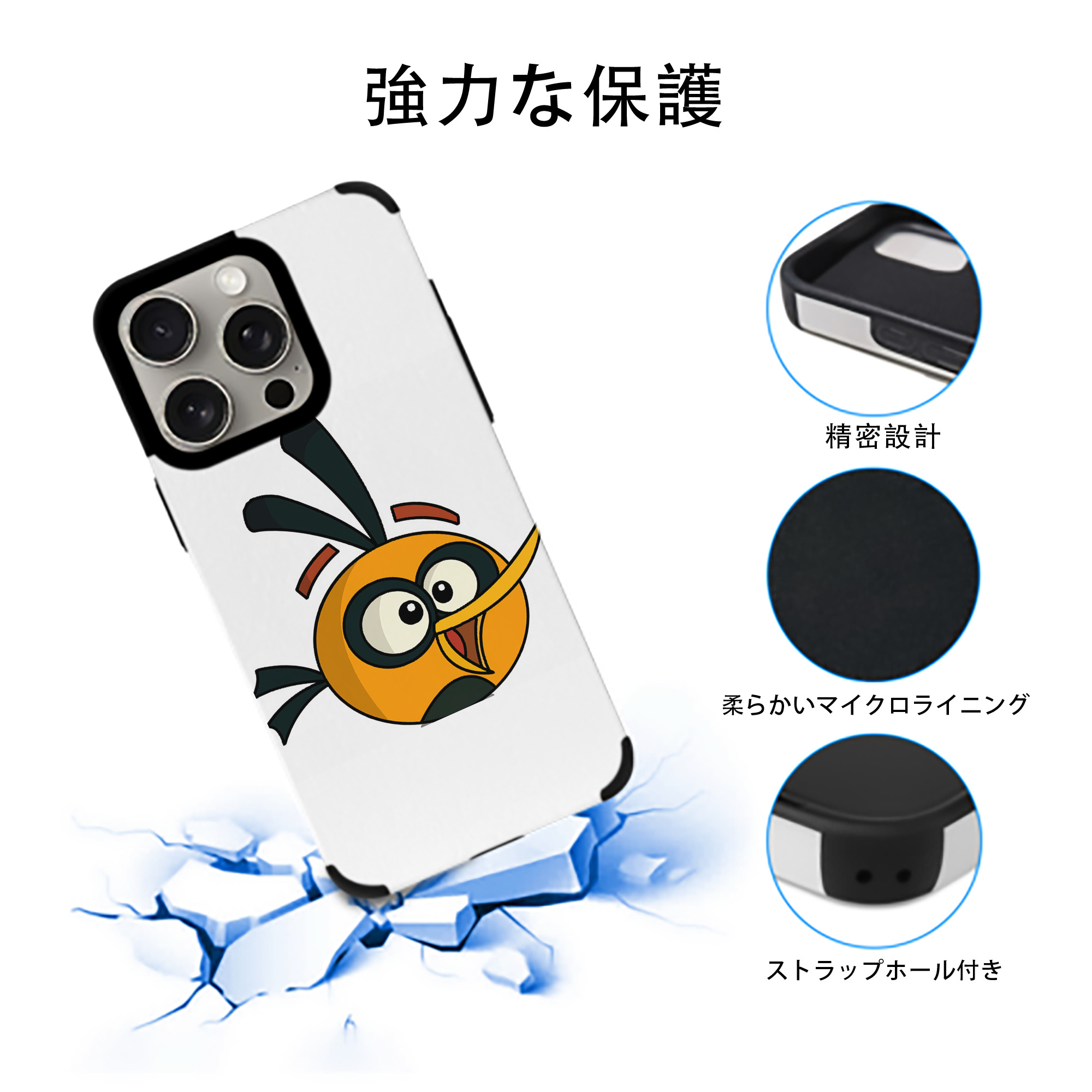 Angry Birds アングリーバード 【iPhone15ProMax対応】 PUレザー スマホケース 耐衝撃＆黄変防止