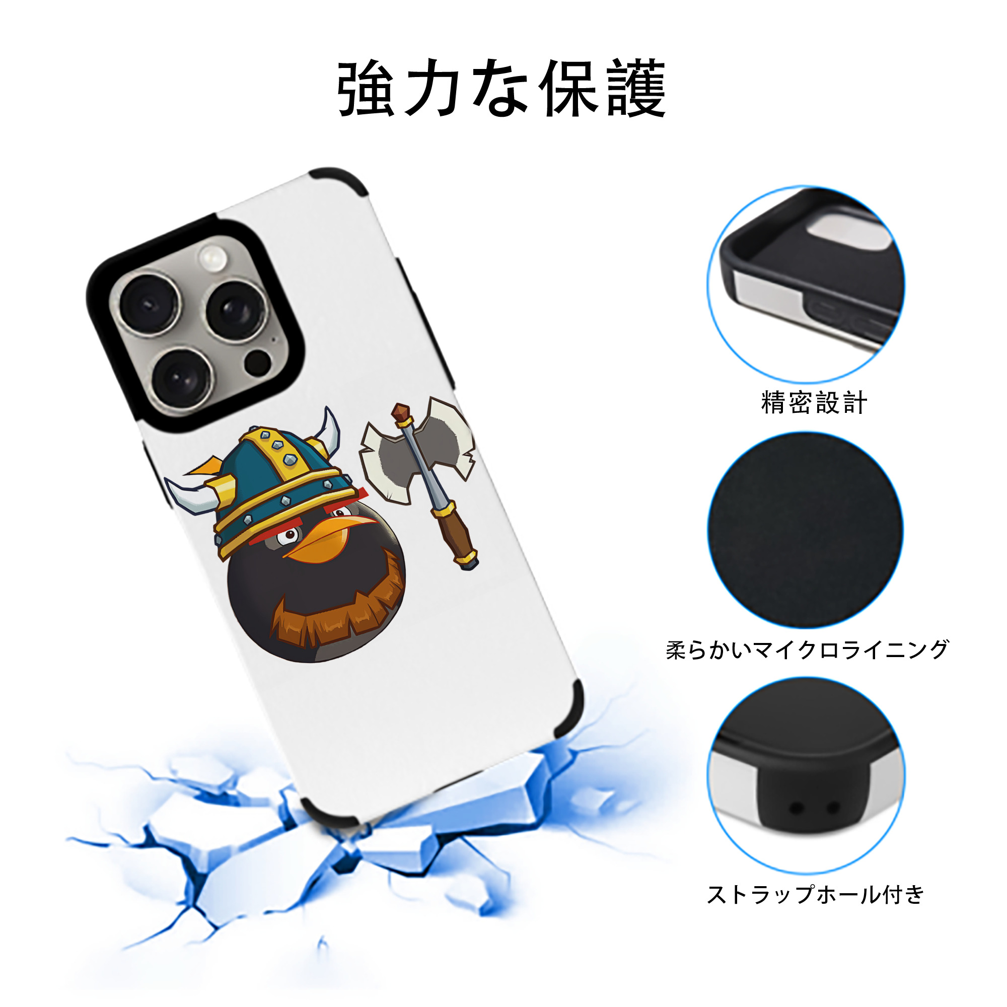 Angry Birds アングリーバード 【iPhone15ProMax対応】 PUレザー スマホケース 耐衝撃＆黄変防止