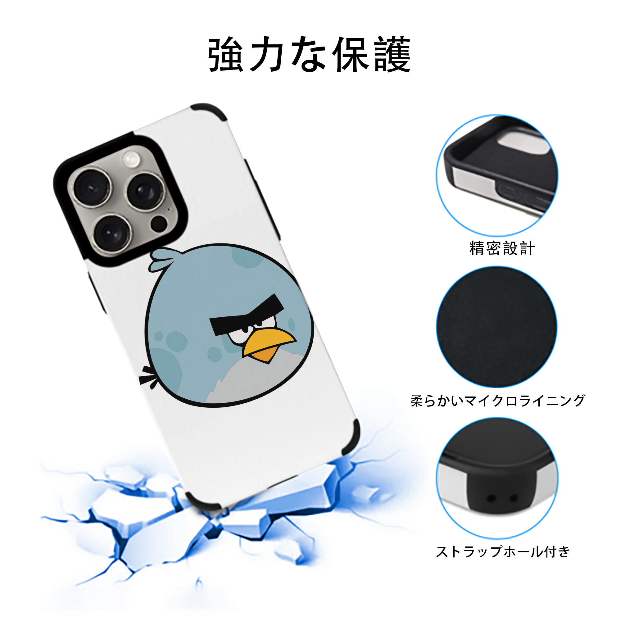 Angry Birds アングリーバード 【iPhone15ProMax対応】 PUレザー スマホケース 耐衝撃＆黄変防止