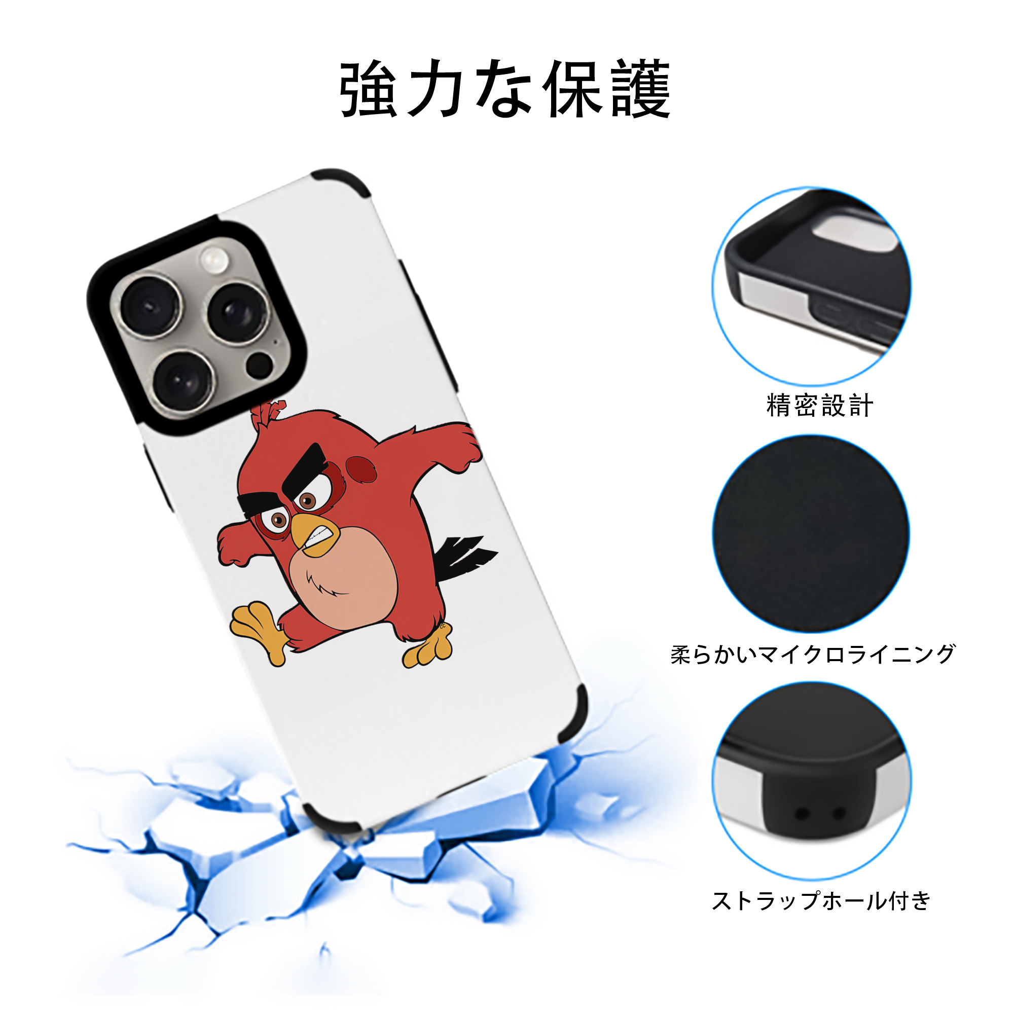 Angry Birds アングリーバード 【iPhone15ProMax対応】 PUレザー スマホケース 耐衝撃＆黄変防止