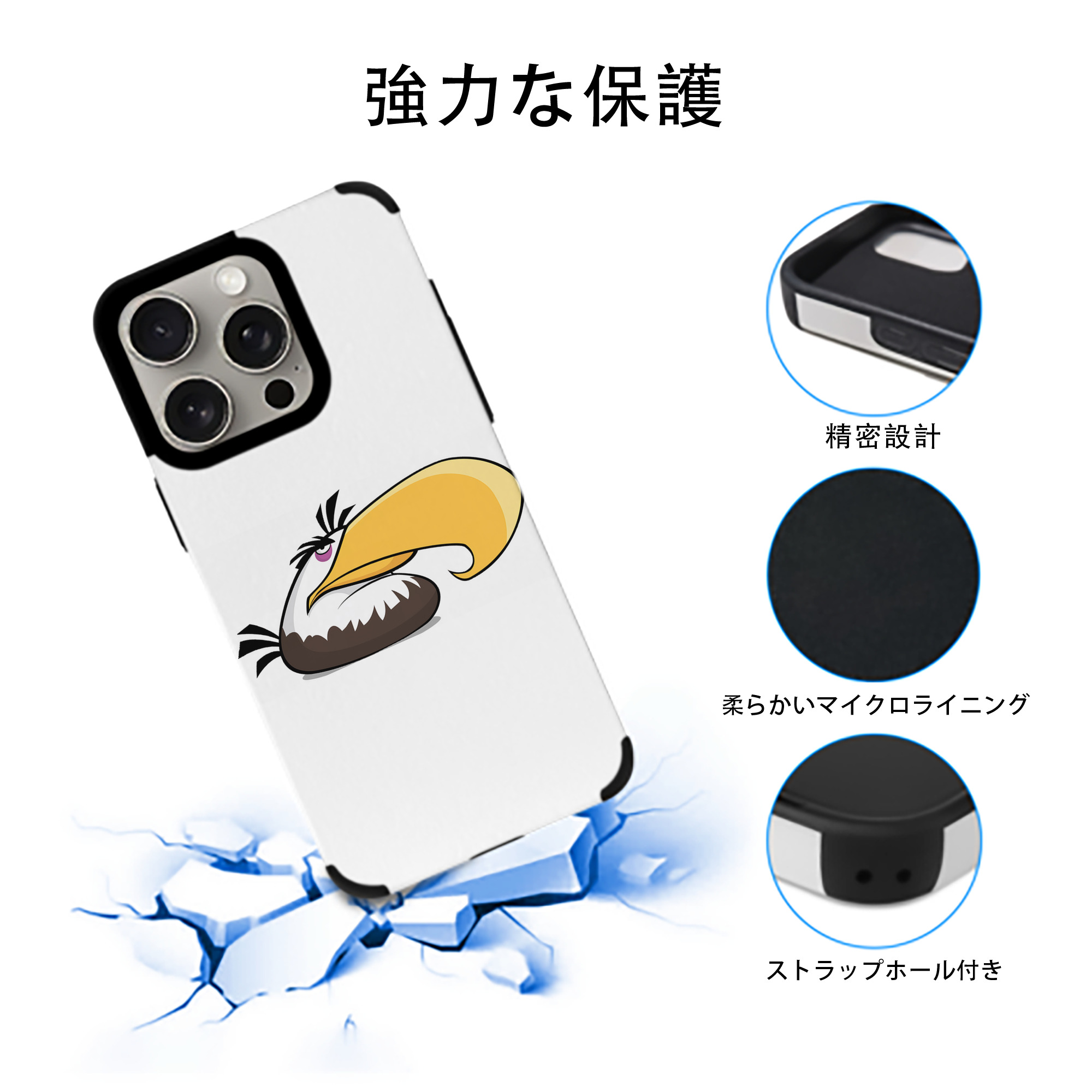 Angry Birds アングリーバード 【iPhone15ProMax対応】 PUレザー スマホケース 耐衝撃＆黄変防止