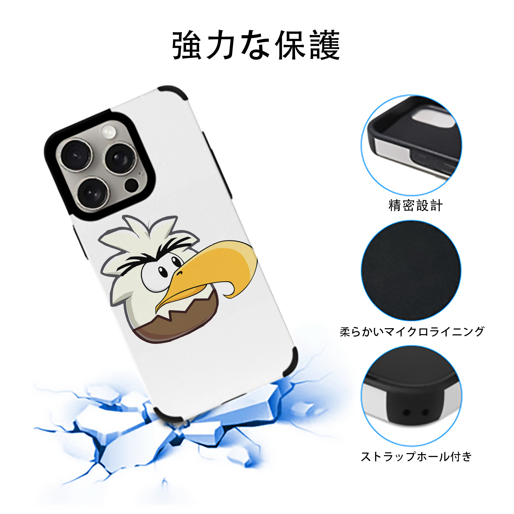 Angry Birds アングリーバード 【iPhone15ProMax対応】 PUレザー スマホケース 耐衝撃＆黄変防止