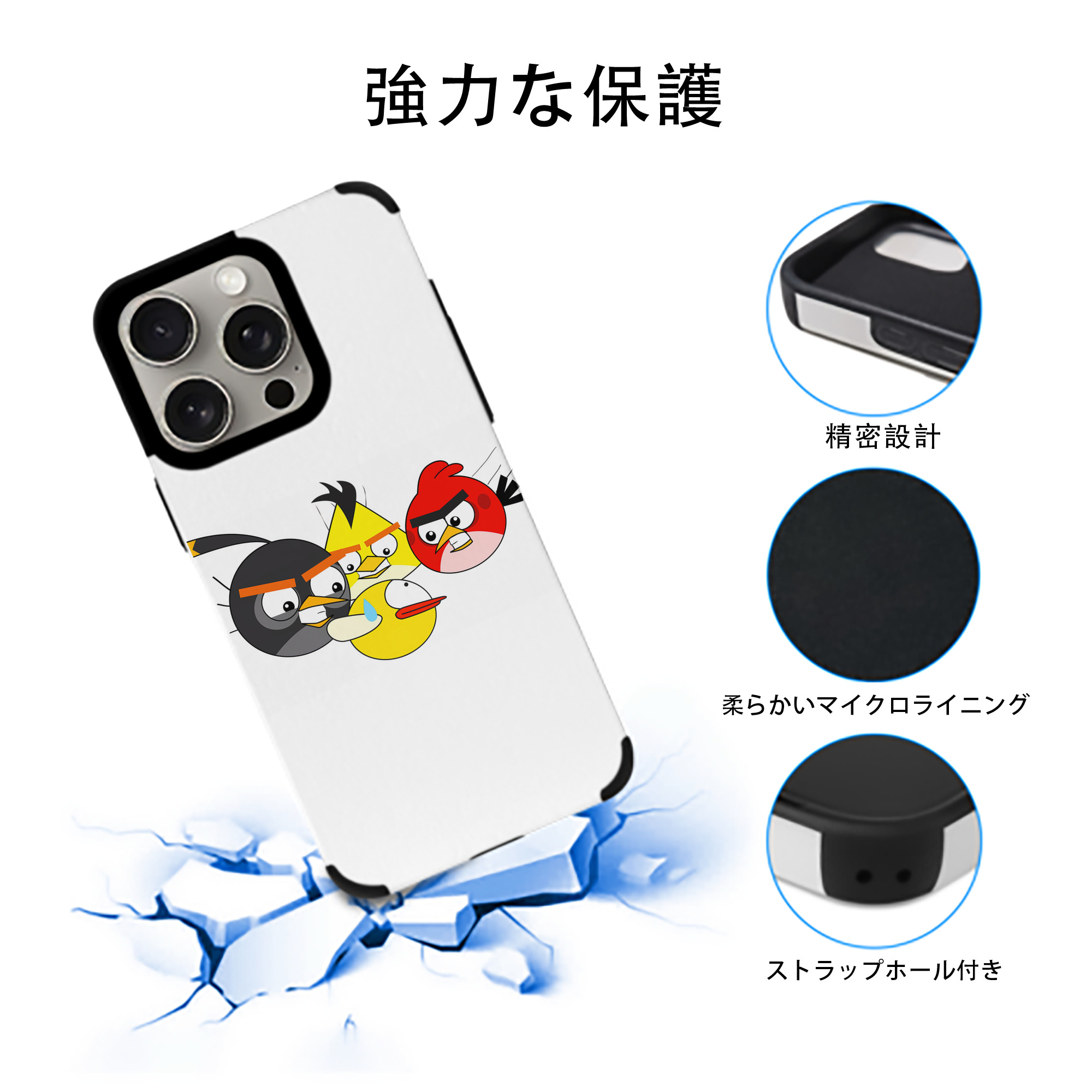 Angry Birds アングリーバード 【iPhone15ProMax対応】 PUレザー スマホケース 耐衝撃＆黄変防止
